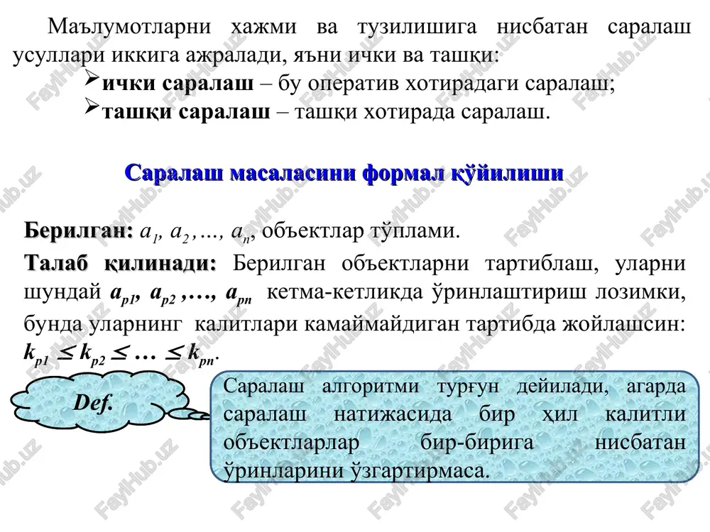 saralash algoritmlarini tadqiq qilish - Page 3