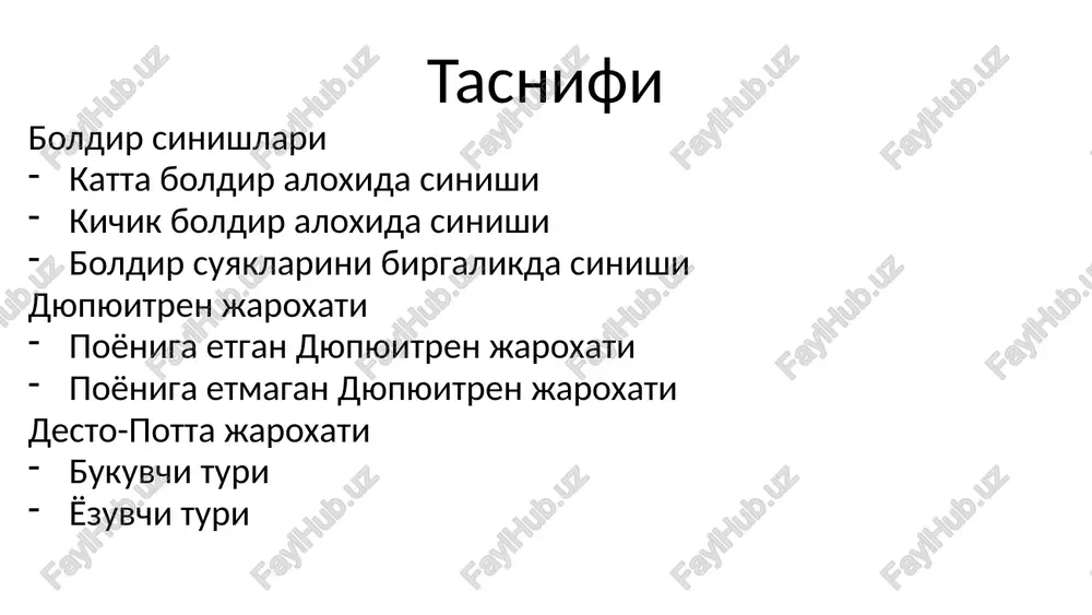 boldir vaoyoqpanjajaroxatlari - Page 3
