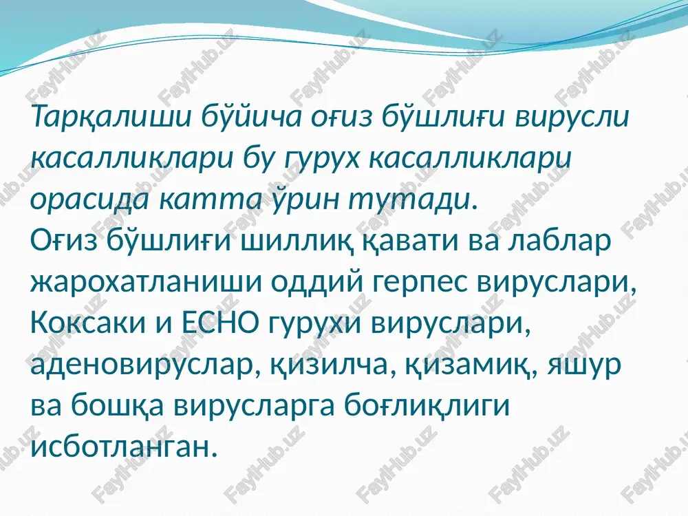 di. kataral davrda temperatura 39-40 °s gacha ko'tariladi. shilliq qavat shishadi, giperemiyaga uchraydi va ko'p sonli retsidivlanuvchi aftoz elementlar bilan qoplanadi. lablar, lunj, til, tanglay va milklar jaroxatlanadi. agar og'iz bo'shlig'iga e'tibor kam bo'lsa, kataral gingivit yarali gingivitga aylanadi. qonda leykopeniya, tayoqchao'zakli neytrofillar soni ko'payadi. tsitologik turli darajada nekrobiozga uchrayotgan neytrofillar va limfotsitlar aniqlanadi. belbog'li temiratki (herpes zoster, zona). viruslar tomonidan chaqiriladi. bu viruslar neyrotrop xususiyatga ega bo'lib, nerv tololari bo'yicha tarqalish xususiyatiga ega. dastlab jarayon nerv gangliyalarida rivojlanadi. keyinchalik kontakt yoki xavo-tomchi yo'l bilan tarqaladi. kasallik ko'pincha kuz va qish oylarida kuzatiladi. belbog'li temiratki kasallik bosh og'rig'i, xolsizlik tana xaroratini 38-39 °s ko'tarilishi, qaltirash bilan boshlanadi. ba'zan kasallikni umumiy belgilari bo'lmasligi mumkin. bir paytning o'zida nevralgik og'riqlar paydo bo'ladi. 1-4 kundan keyin terida va shilliq qavatlarda eritematoz-vezikulyar toshmalar paydo bo'ladi . o'zgarishlar asosan bir tomonlama kechadi. belbog'li temiratki og'iz bo'shlig'i odatda shishgan va giperemiyalangan bo'ladi. shuningdek diametri 1-2 mm …