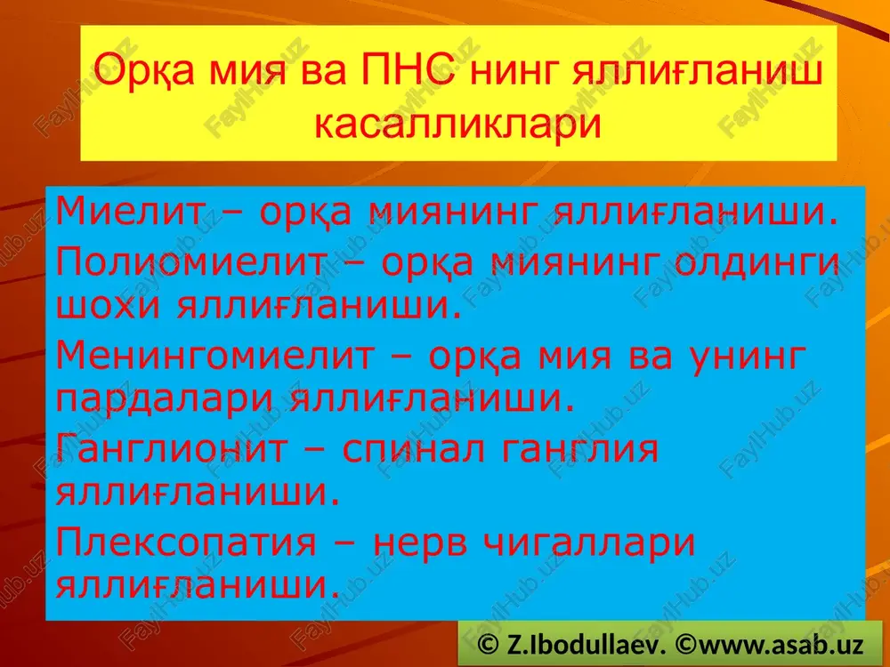 omielit o'tkazgan bola umrbod shol bo'lib qoladi. © z.ibodullaev. ©www.asab.uz poliomielit asosan 2 yoshgacha bo'lgan bolalarda kuzatiladi. o'tkir boshlanadi. falajlik tez rivojlanadi. poliomielit virusi faqat orqa miyaning oldingi shoxini zararlaydi. tez fursatda yordam ko'rsatilmasa umrbod falajlangan oyoq yoki qo'l kichrayib qoladi. © z.ibodullaev. ©www.asab.uz poliomielit asoratlari ganglionit (herpes zoster) etiologiyasi – virus. zararlanadi – gangliya. gerpetik toshmalar. kuydiruvchi og'riqlar. © z.ibodullaev. ©www.asab.uz belbog' gerpes sababi – ogv-1 o'tkir boshlanadi; sporadik tarzda uchraydi; asosan spinal gangliyalar zararlanadi; har qanday yoshda uchraydi. biroq 60 yoshdan oshganlar ko'p kasallanishadi. © z.ibodullaev. ©www.asab.uz belbog' gerpes etiologiyasi va patogenezi kasallik qo'zg'atuvchisi suvchechak virusi (varicella zoster virus) bo'lib, u avval suvchechak bilan kasallanganlarda uchraydi. ma'lumki, odam suvchechak bilan bolalik davrida kasallanadi. kasallik o'tib ketgach, viruslar organizmdan butunlay chiqib ketmaydi. virus organizmning ba'zi a'zolariga, shu jumladan nerv sistemasiga o'tib spinal va trigeminal gangliyalarga joylashib oladi. © z.ibodullaev. ©www.asab.uz belbog' gerpes patogenezi-2 varicella zoster organizmga tushgan dastlabki davridan …