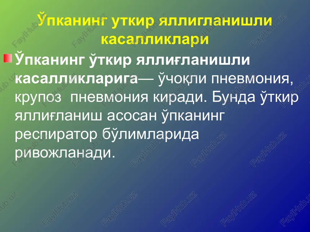va alveolalarda, bronxlarda ekksudat to'planadi. normal upka tukimasi upka tukimasi o'pkaning silliq va yaltiroq plevral yuzasi. normal upka tukimasi bu normal o'pka to'qimasining mikroskopik ko'rinishi. alveolyar to'siqlar yupqa, alveolalar yaxshi aeratsiyalangan. upka shishishi kattalashtirib ko'rilganda alveolalarda gomogen pushti suyuqlik aniqlanadi. bunday o'zgarish o'pka shishishi uchun xos. shuningdek kapillyarlar to'la qonli. (o'tkir yurak etishmovchiligi bilan bog'liq). o'tkir pnevmoniyalar tasnifi pulmonologiyada e.v.gembitskiy (1983) klassifikatsiyasidan foydalaniladi. bu klassifikatsiya asosiy 7 printsipga asoslagan: "etiologik, patogenetik, kliniko-morfologik, nozologik, jarayonni tarqoqligi, og'irlik darajasi va kechish xarakteri”. krupoz pnevmoniya o'pkaning o'tkir infektsion-allergik kasalligi. kasallikni bir qancha sinonimlari mavjud: bo'lakli (lobar), plevropnevmoniya (xar doim jarayonga vistseral pnevmoniya tortiladi), fibrinoz, krupoz, o'pkadagi ekssudativ yallig'lanish xarakterini bildiradi. morfogenez, patologik anatomiyasi. bu lobar pnevmoniya., og'ir pnevmokokkli pnevmoniyalar ko'proq yoshlarda va o'rta yoshlilarda uchraydi va o'lim 20 % ni tashkil etadi. lobar pnevmoniya lobar pnevmoniyani yanada yaqinroqdan ko'rinishi. morfogenezi krupoz pnevmoniyani morfogenezi: klassik varianti 4 stadiyada kechadi: quyilish qizil jigarlanish kul rang …