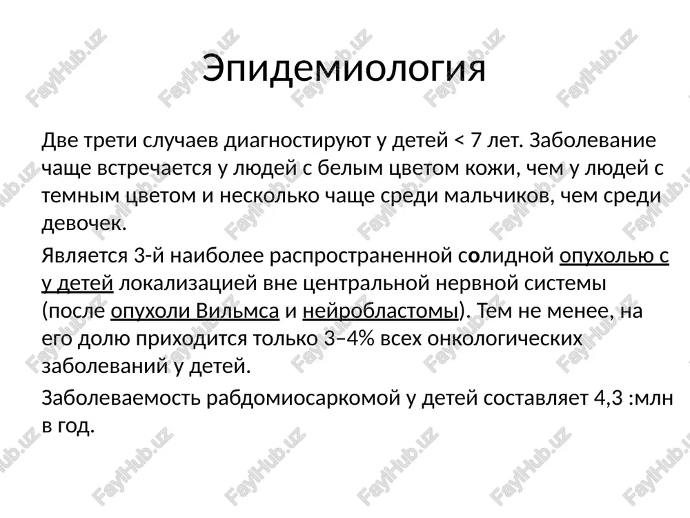 rabdomiosarkoma u detey - Page 3