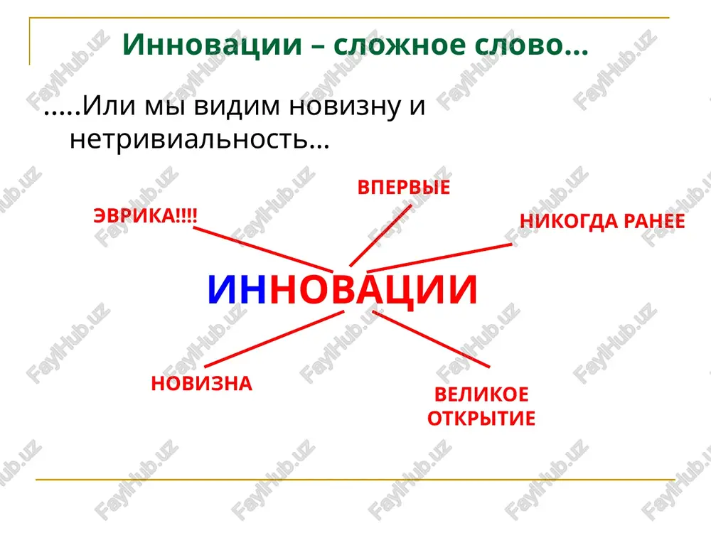 x matrasov. texnologii budushego amerikanskaya xudojnitsa tanya vlax xochet vstavit sebe noviy glaz vmesto uteryannogo v avtokatastrofe. ee trebovaniya: vozmojnost zapisi video v formate mpeg4, trexkratniy opticheskiy zum, slot dlya kart pamyati, bluetooth. pult dlya mozga rabotaet na ultrazvuke - eta texnologiya pozvolyaet izmenit povedenie neyronnix tsepey. izobretenie mojno ispolzovat kak v meditsinskix tselyax, tak i, k primeru, dlya sozdaniya iskusstvennix vospominaniy. innovatsionnost sostoit v tom, chto ranee analogichnie pribori trebovali pryamogo kontakta s cherepom patsienta, cherez elektrodi. distantsionniy je mozgovoy pult pozvolyaet vliyat na vnutrimozgovie protsessi na rasstoyanii. po mneniyu sozdateley ustroystva, podobnoe ultrazvukovoe reshenie mojno budet primenyat vo mnogix oblastyax, vklyuchaya meditsinu, videoigri i daje, vozmojno, sozdanie iskusstvennix vospominaniy. texnologii budushego v trexmetrovom soorujenii est komnata, kuxnya, tualet, krovat, plita, a pod nim - 6 gidravlicheskix nog. dom absolyutno ekologichen - pitaetsya za schet energii solntsa i vetra. edinstvenniy minus izobreteniya - skorost: 6 metrov v chas. vilka …