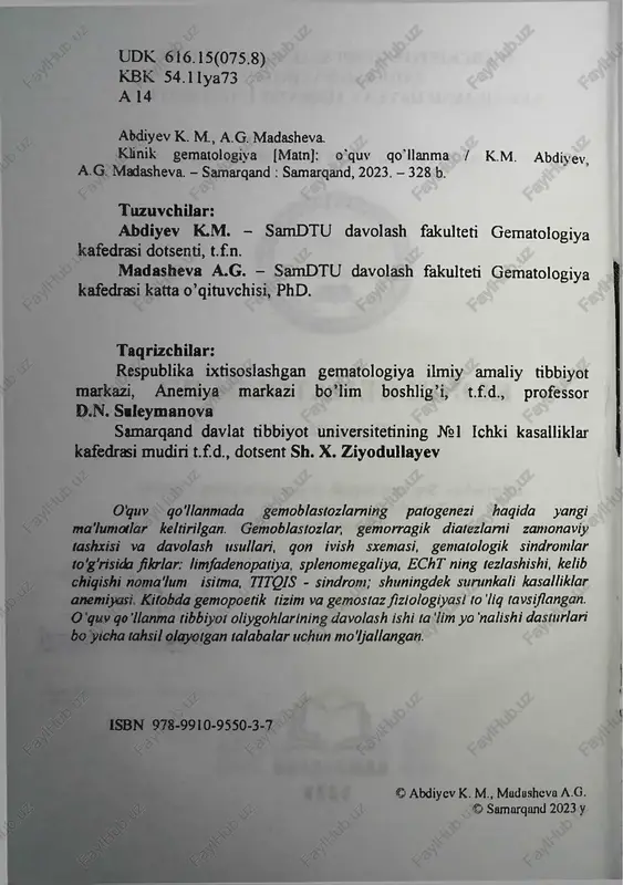 klinik gematologiya o’quv qo'llanma - Page 3