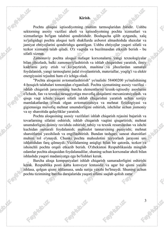 dividual natijalar. ilmiy ishlab chiqarishni yaratishda kadrlarni tanlash muhim ahamiyatga ega. ushbu kurs loyihasining asosiy vazifalari quyidagilardan iborat: korxona rentabelligini o'rganish, ishlab chiqarish turini tanlash, har bir shaxsning vaqtini va butun tsiklini hisoblash, ishlab chiqarish jarayonini mexanizatsiyalash, pochta xabarlarini yuborish yo'llarni avtomatlashtirish va mexanizatsiyalash, ishlab chiqarish ishchilari sonini hisoblash, uskunalar va jihozlar , ekspluatatsiya xarajatlari va ishlab chiqarish xarajatlarini hisoblash. ayni paytda o'zbekistonda kompyuter va axborot texnologiyalari, telekommunikatsiya va ma'lumotlarni uzatish tarmoqlari, internet xizmatlarini rivojlantirish va modernizatsiya qilish birinchi o'ringa chiqmoqda. shu munosabat bilan ularni jahon standartlariga moslashtirish bo'yicha keng ko'lamli tadbirlar amalga oshirilmoqda. ushbu maqsadga erishish uchun mamlakatda zarur me'yoriy-huquqiy baza - "aloqa to'g'risida", "pochta aloqasi to'g'risida" gi qonunlar va o'zbekiston respublikasi prezidentining bir qator farmonlari, hukumat qarorlari yaratilgan. va hozirda ishlayapti. o'zgaruvchan bozor munosabatlari sharoitida ushbu me'yoriy-huquqiy baza doimiy ravishda takomillashib va ​​takomillashib boradi. pochta aloqasi xizmatlarini ishlab chiqarish asosan mijozdan xat, pochta jo'natmalarini, pul va mollarni, gazeta …