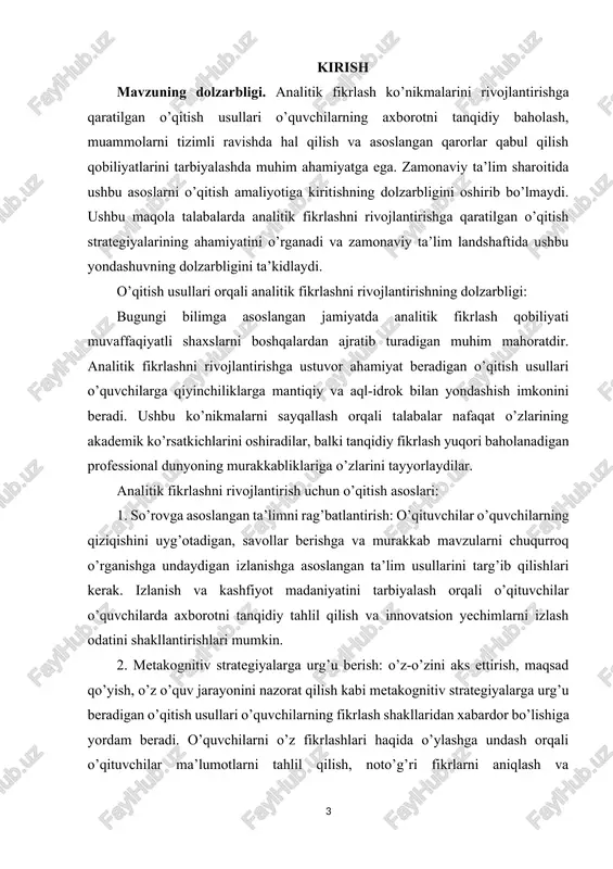 asosli qarorlar qabul qilish uchun zarur bo’lgan kognitiv ko’nikmalar bilan qurollantirishdan iborat. talabalarning analitik fikrlash qobiliyatini oshirish ularni akademik muvaffaqiyatga, kasbiy o’sishga va umrbod ta’lim olishga tayyorlashda muhim ahamiyatga ega. tanqidiy izlanish va mulohaza yuritish madaniyatini tarbiyalash orqali o’qituvchilar o’quvchilarga mustaqil fikrlash, dalillarni xolisona baholash va o’ylangan qarorlar qabul qilish jarayonlarida ishtirok etish imkoniyatini berishi mumkin. kurs ishining predmeti va obyekti. analitik fikrlashni rivojlantirish uchun ta’lim sub’ektining ob’ekti o’quvchi yoki talabadir. o’quvchilarni tanqidiy izlanish, mantiqiy fikr yuritish va dalillarga asoslangan qarorlar qabul qilishga yordam beradigan mashg’ulotlarga jalb etish orqali o’qituvchilar o’quvchilarda axborotni tanqidiy tahlil qilish, qonuniyat va munosabatlarni aniqlash, dalillarga asoslangan holda to’g’ri xulosalar chiqarish ko’nikmasini shakllantirishni maqsad qiladi. i bob. analitik fikrlash haqida umumiy ma’lumot va uni rivojlantirish yo’llari. 1.1 analitik fikrlash tushunchasi va umumiy nazariy asoslar. bizning haqiqatimizda ma’lumotlar va ma’lumotlar biz har kuni juda ko’p miqdorda qayta ishlanadigan bebaho resursdir. hayotimizning sifati ko’p jihatdan buni qanday qilishimizga …