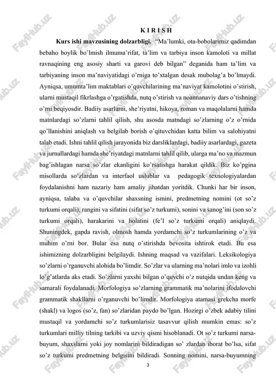 dalanish, oʻquvchilarni mustaqil fikrlovchi komil insonni shakllantirish. kurs ishi mavzusining vazifasi: ishning maqsadidan kelib chiqib quyidagi vazifalarni belgiladik: - ona tili darslarida nutq o’stirish tamoyillari haqida; - olmosh so’z turkumini o’rgatish jarayonida nutq o’stirish; - yordamchi so’zlarni o’rgatish jarayonida nutq o’stirish; - so’zlarning aloqa – munosabat shakllarini o’rgatish jarayonida nutq o’stirish; - fe’l mayllarini o’rgatish jarayonida nutq o’stirish; - zamon shakllarini o’rgatish jarayonida nutq o’stirish; - so’z gaplarni o’rgatish jarayonida nutq o’stirish; - mustaqil va yordamchi so’z turkumlari haqida tushuncha berish; - so’z turkumlarida so’z yasalishi haqida tushuncha berish; - so’z turkumlarining asar matni tahlilidagi o’rnini izohlash; - matn tarkibida va gapdagi so’z turkumlarini tahlil qilish orqali o’quvchilarning so’z qo’llash, so’zdan o’rnli foydalanish ya’ni nutq o’stirish malakalarini shakllantirish asoslarini ko’rsatish; - o’quvchilarda badiiy asar va she’riyatga bo’lgan qiziqishni hamda so’z turkumlarini bir-biridan farqlashni kuchaytirish va ulardan o’z o’rnida foydalanishni o’rgatish kabi xususiyatlarni ochib berish. kurs ishi mavzusining obyekti: boshlang’ich sinf …