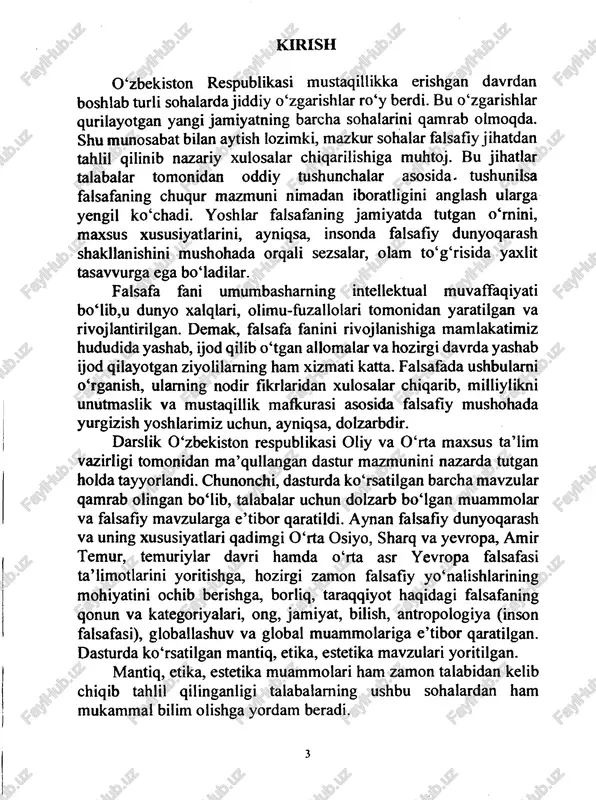 jod qilib o‘tgan allomalar va hozirgi davrda yashab ijod qilayotgan ziyolilaming ham xizmati katta. falsafada ushbularni o‘rganish, ulaming nodir fikrlaridan xulosalar chiqarib, milliylikni unutmaslik va mustaqillik mafkurasi asosida falsafiy mushohada yurgizish yoshlarimiz uchun, ayniqsa, dolzarbdir. darslik 0 ‘zbekiston respublikasi oliy va 0 ‘rta maxsus ta’lim vazirligi tomonidan ma’qullangan dastur mazmunini nazarda tutgan holda tayyorlandi. chunonchi, dasturda ko‘rsatilgan barcha mavzular qamrab olingan bo‘lib, talabalar uchun dolzarb bo‘lgan muammolar va falsafiy mavzularga e’tibor qaratildi. aynan falsafiy dunyoqarash va uning xususiyatlari qadimgi 0 ‘rta osiyo, sharq va yevropa, amir temur, temuriylar davri hamda o‘rta asr yevropa falsafasi ta’limotlarini yoritishga, hozirgi zamon falsafiy yo‘nalishlarining mohiyatini ochib berishga, borliq, taraqqiyot haqidagi faisafaning qonun va kategoriyalari, ong, jamiyat, bilish, antropologiya (inson falsafasi), globallashuv va global muammolariga e’tibor qaratilgan. dasturda ko‘rsatilgan mantiq, etika, estetika mavzulari yoritilgan. mantiq, etika, estetika muammolari ham zamon talabidan kelib chiqib tahlil qilinganligi talabalaming ushbu sohalardan ham mukammal bilim olishga yordam beradi. z …