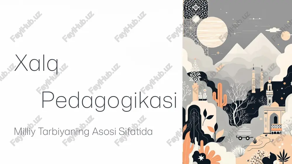 rni oilaviy muhitda singdirish. 9 mahalla va jamoatchilikning tarbiyaviy imkoniyatlari mahalla – bu xalq pedagogikasining amaliyot maydoni bo'lib, ijtimoiy tarbiya funksiyasini bajaradi. jamoatchilik nazorati mahalla oqsoqollari va faollari orqali yoshlarning xatti-harakatlari nazorat qilinadi va to'g'ri yo'naltiriladi. qo'shnichilik munosabatlari qo'shni haqi, o'zaro yordam, bir-biriga g'amxo'rlik qilish kabi qadriyatlar bevosita ijtimoiy tajriba orqali o'rganiladi. umumiy tadbirlar hashar, bayramlar, yig'inlar jamoaviy faollikni oshiradi va birlik tuyg'usini mustahkamlaydi. 10 bugungi kundagi dolzarbligi va qo'llanilishi globallashuv sharoitida xalq pedagogikasi milliy o'zlikni saqlashning muhim vositasi bo'lib qolmoqda. 1 g'oyaviy tahdidlarga qarshi xalq pedagogikasi yoshlarda immunitetni shakllantirib, yot g'oyalar ta'siridan himoyalaydi. 2 zamonaviy ta'limga integratsiya maktab va oliygohlarda milliy qadriyatlar asosida darslar tashkil etish, tarbiyaviy soatlarda foydalanish. 3 virtual makonlarda targ'ibot ijtimoiy tarmoqlar orqali milliy urf-odatlar va hikmatlarni yoshlarga yetkazishning yangi usullarini joriy etish. 11 xulosa va takliflar xalq pedagogikasi — bu faqatgina tarixiy meros emas, balki kelajak avlodni barkamol tarbiyalash uchun eng samarali va hayotiy asosdir. …