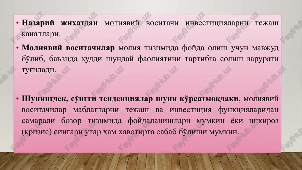 an naqd va naqdsiz shakllardagi operatsiyalar; jismoniy yoki yuridik shaxs bilan tuzilgan shartnoma bo'yicha mol-mulkni ishonchli boshqarish; inkassatsiya va kassa xizmatlarini ko'rsatish; uchinchi shaxslar nomidan ularning majburiyatlari bajarilishini nazarda tutuvchi kafolatlar berish va boshqa majburiyatlarni qabul qilish; uchinchi shaxslardan pul shaklidagi majburiyatlarning bajarilishini talab qilish huquqini olish (faktoring); qimmatli qog'ozlarni chiqarish, xarid qilish, sotish, ularning hisobini yuritish va ularni saqlash, mijoz bilan tuzilgan shartnomaga binoan qimmatli qog'ozlarni boshqarish, ular bilan boshqa operatsiyalarni bajarish; qimmatbaho metallardan yasalgan tangalarni sotib olish va sotish; qimmatbaho metallardan yasalgan tangalarni sotib olish va sotish; hosilaviy moliya vositalari (derivativlar) bilan operatsiyalarni amalga oshirish; hujjatlarni yoki qimmatliklarni saqlash uchun maxsus binolarni yoki ularning ichidagi seyflarni ijaraga berish; lizing berish; qonun hujjatlarida nazarda tutilgan shakllarda qarzlar berish; moliyaviy operatsiyalar bilan bog'liq maslahat xizmatlari ko'rsatish; aktivlar majmuini (portfelini) boshqarish; elektron pullarni chiqarish, ulardan foydalanish va to'lash; bank kartalarini berish va to'lovlarga ishlov berish, bank kartalariga boshqa tashkilotlar, jumladan boshqa …
