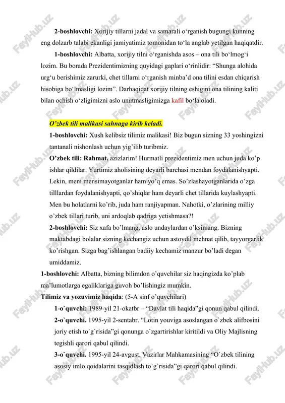 . “lotin youviga asoslangan o`zbek alifbosini joriy etish to`g`risida”gi qonunga o`zgartirishlar kiritildi va oliy majlisning tegishli qarori qabul qilindi. 3-o`quvchi. 1995-yil 24-avgust. vazirlar mahkamasining “o`zbek tilining asosiy imlo qoidalarini tasqidlash to`g`risida”gi qarori qabul qilindi. 4-o`quvchi. 1995-yil 21-dekabr. “o`zbekiston respublikasining davlat tili haqida”gi qonuni yangi tahrirda qabul qilindi. 5-o`quvchi. 1996-yil 10-sentabr. vazirlar mahakamasining “davlat tili haqida”gi qonunni amalga oshirish “davlat dasturi to`g`risida”gi qarori qabul qilindi. 6-o‘quvchi: o‘zbekiston respublikasi kon¬stitutsiyasining 4-moddasida shunday deyilgan: “o‘zbekiston respublikasining davlat tili o‘zbek tilidir”. 7-o‘quvchi: o‘zbekiston respublikasining “davlat tili haqida”gi qonunining 4-moddasida quyidagicha keltirilgan: “o‘zbekiston respublikasida davlat tilini o‘rganish uchun barcha fuqarolarga shart-sharoit hamda uning hududida yashovchi millat va elatlarning tillariga izzat va hurmat bilan munosabatda bo‘lish ta’minlanadi, bu tillarni rivojlantirish uchun shart-sharoit yaratiladi. fuqarolarga davlat tilini o‘rgatish bepul amalga oshiriladi”. 8-o‘quvchi: 2-modda 9-o‘quvchi: 6-modda 2-boshlovchi: davraga muslimaxon va mashhuraxon ijrosidagi tanovor raqsiga beramiz. mohina, muxtaram, oydina, (til yozuvi bilan chiqadi) 1-o`quvchi. o`zlikni anglash, milliy ong va …
