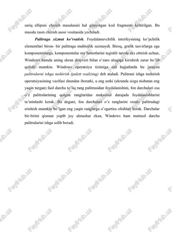 omponentli sinfdan meros qilib olingan ikkita getpalette va paletteshanged metodlaridan foydalanishingiz mumkin. bunda windows bu palitraga qaynday munosbatda bo’lsa, siz ham uni xuddi shunday ishlata olasiz: palitraning komponenta bilan aloqasi. agar grafik komponenta uchun biron-bir palitradan foydalanish zarurati tug’ilgan bo’lsa, sizning ilovangiz bu xaqda xabardor bo’lishi kerak. palitrani komponentangizga o’xshatish uchun, uning getpalette ob’ektli metodini shunday ortiqcha yuklatingki, u ushbu palitra deskriptori (handle)ni qaytarsin. shuning bilan birga siz, birinchidan, komponentangizning ma’lum bir palitrasi ishga tushishi lozimligini ilovangizga ma’lum qilasiz, ikkinchidan, ishga tushishda qaysi palitra konkret qo’llanishi kerakligini aniqlaysiz. palitra o’zgarishiga reaktsiya (munosabat). sizning komponentangiz get palette metodini ortiqcha yuklatish vositasida qandaydir palitra bilan o’xshatilgan bo’lsa, c++ builder tizimi palette shanged metodi yordamida windows ning palitralardan xabarlariga munosabat bildirishni avtomatik tarzda o’z zimmasiga oladi. normal ish sharoitida siz hech qachon yashirin belgilangan bu metodning xulq-atvorini qayta aniqlash zaruratiga duch kelmaysiz. palette shanged metodining asosiy vazifasi palitrani ishga tushirish turini (fonli yoki …