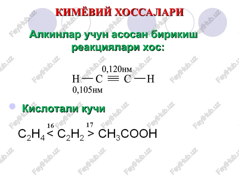 º ch br 2 c = c br br h h c = c br br h h br 2 ch – ch br br br br ch º ch + hf cdf 2 ch 2 = c h – f ch º ch + hcl 190 - 220 0 c ch 2 = c h – cl hgcl 2 ch º ch + hf cdf 2 ch 2 = c h – f ch º ch + hcl 190 - 220 0 c ch 2 = c h – cl hgcl 2 ch h ch oh + h 2 c hc – o – h ch 3 c o h ch 3 – c º ch + h 2 o ch 3 – c = ch 2 ch 3 – c – ch 3 oh o + d - d ch h ch oh + h 2 c hc …