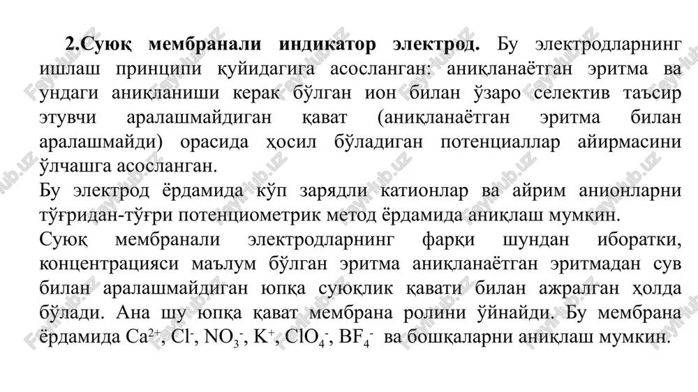 ordamida aniqlashning mohiyati nimada va qanday turlari bor? 21. potentsiometriyada ishlatiladigan asosiy asbob va jihozlarni sanab bering. vestonning normal elementi qanday tamoyilga asoslangan? 22.qanday elektrodlar indikator elektrodlar deyiladi? 23. indikator elektrodlarining qanday turlarini bilasiz 24.metall indikator elektrodlari qanday metallardan yasaladi? 25.metall indikator elektrodlari yordamida anionlar miqdorini ham aniqlash mumkinmi? bunda qanday shart bajarilishi kerak. 26. metall indikator elektrodlari necha turga bo'linadi? 27.qiyin oksidlanuvchi indikator elektrodlarini kamchiliklari? 28.membranali indikator elektrodlar necha turga bo'linadi? 29.gaz sezgir elektrodlarning ishlash tartibi qanday? 30.qanday elektrodlar ion selektiv elektrodlar deyiladi? 31.suyuq membranali indikator elektrodining ishlash printsipi nimadan iborat? metall va oksid elektrodlarning turlari va ishlash printsplari. /docprops/thumbnail.jpeg
