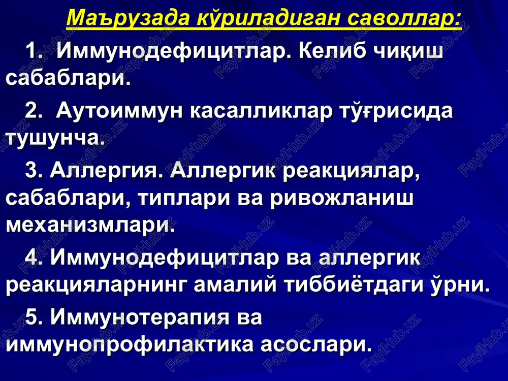 iladi, hujayraviy va gumoral tipdagi immunitet, mononuklear fagotsitlar tizimi shakllanmaydi, qon elementlarining shakllanishi ham buziladi. bolalarda immun tizimning normal faoliyatini faqat yaqin qarindoshining suyak ko'migini ko'chirib o'tkazish yordamida tiklash mumkin, ammo antigen xususiyati to'g'ri kelmasa, transplantatga qarshi immun tizim reaktsiyasi boshlanishi va o'lim bilan tugashi mumkin. bunday defekt bilan tug'ilgan bolalar hayotga layoqatsizdir. og'ir aralash immunodefitsitning shveytsariya tipida ham hujayraviy va gumoral tipdagi immun javoblar shakllanmaydi. periferik qonda t- va v- limfotsitlarning miqdori juda pasaygan bo'ladi. asosiy kelib chiqishida limfopoetik o'zak hujayralarning shakllanishi buziladi, mexanizmlari aniqlangan emas. bunday defitsit bilan tug'ilgan bolalar hayotga layoqatsiz. bu kasallikda ham suyak ko'migini ko'chirib o'tkazish yordam berishi mumkin. t- limfotsitlarning tug'ma defitsitlari timus gipoplaziyasi (di georg sindromi) - bu etishmovchilikda embriogenezda uchinchi-to'rtinchi yutqin qopchasida timus shakllanishi buziladi. bundan tashqari bunday defekt bilan tug'ilgan bolalarga qalqonsimon oldi bezi kalin bo'lmaydi va yurak qon tomirlari tizimida og'ir anomaliyalar kuzatiladi. timusning bo'lmasligi oqibatida o'zak hujayralari t- limfotsitlarga …