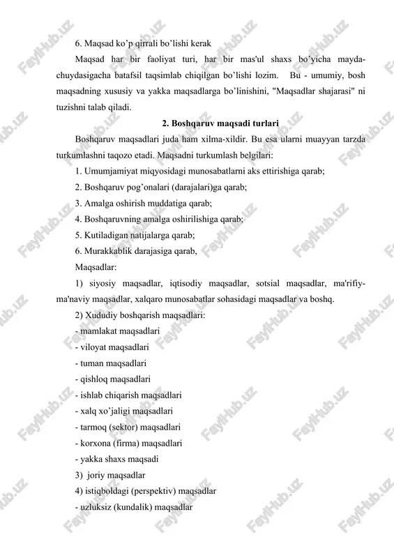 lishi barcha bo’g’inlar va darajalarda boshqaruv ishonchligini oshirish kafolatini beradi. butun boshqaruv apparati harakatlarining puxta bo’lishini belgilaydi. istiqbolli (perspektiv) maqsadlar deganda besh yil yoki undan ko’proq davr mobaynida amalga oshiriladigan maqsadlar tushuniladi. masalan, respublikamizda ishlab chiqilgan "kadrlarni tayyorlash milliy dasturi"ni ro’yobga chiqarishdek ulug’vor maqsad quyidagi uch bosqichdagi muddatni o’z ichiga oladi: - 1997-2001 - mavjud kadrlar tayyorlash tizimining ijobiy salohiyatini caqlab qolish asosida ushbu tizimni islox qilish va rivojlantirish uchun xuquqiy, kadrlar jixatdan, ilmiy-uslubiy, moliyaviy-moddiy shart-sharoitlar yaratish. - 2001-2005 - milliy dasturni to’liq ro’yobga chiqarish, mehnat bozorining rivojlanishi va real ijtimoiy-iqtisodiy sharoitlarni hisobga olgan holda unga aniqliklar kiritish. - 2005 va undan keyingi yillar - to’plangan tajribani tahlil qilish va umumlashtirish asosida mamlakatni ijtimoiy-iqtisodiy rivojlantirish istiqbollariga muvofiq kadrlar tayyorlash tizimini takomillashtirish va yanada rivojlantirish. uzluksiz maqsadlar deganda har kuni qabul qilinadigan va amalga oshiriladigan odatiy maqsadlar tushuniladi. masalan, mehnat unumdorligini o’stirish, intizomni mustahkamlash, mahsulot tannarxini pasaytirish, mahsulot sifatini oshirish kabilar …