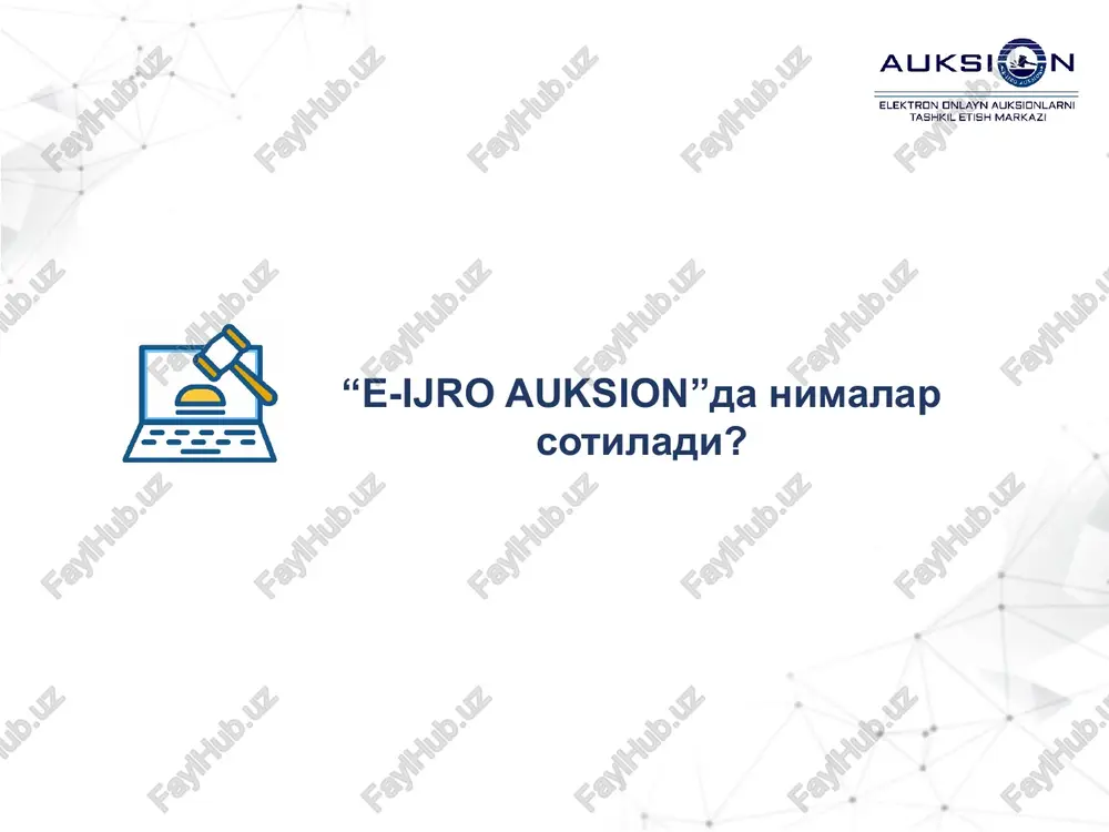 ynasidan login va parolni terish orqali kabinetga kiriladi "habarnomalar" bo'limidan lot tanlanadi lotdan “batafsil" yoki «ariza berish" tugmasi orqali ariza berish oynasiga o'tiladi auktsionda ishtirok etish uchun ariza berish tugmasi bosiladi «ofertani tasdiqlash» ariza shartlariga rozilik belgisi belgilangandan so'ng, eri kaliti tanlanib, «arizani yuborish» tugmasi bosiladi agar eri muvaffaqiyatli yuklansa, shu erda ko'rinadi yuborilgan ariza ishtirokchi kabinetining «mening arizalarim» bo'limida paydo bo'ladi mening arizalarim mening auktsionlarim bo'limidan joriy auktsion tanlanadi va auktsion savdosiga o'tiladi «ishtirok etishni tasdiqlash» tugmasi bosiladi "ishtirok etishni tasdiqlash" tugmasi bosilgandan so'ng, tizim tomonidan avtomatik ravishda narx taklif etiladi auktsion jarayoni tizim tomonidan taklif etilayotgan narh ma'qul kelsa, "taklifni tasdiqlash" tugmasi bosiladi. taklif tasdiqlanganidan so'ng, qolgan ishtirokchilarga taklifni tasdiqlash uchun 10 daqiqa vaqt beriladi. eslatma: "narxni tushurib borish" uslubida o'tkazilayotgan auktsion savdolarida, tizim tomonidan taklif etilgan narx tasdiqlansa, auktsion savdosi "narxni oshirib borish" uslubida davom ettiriladi. g'olib ishtirokchi auktsion savdosi yakunlanganidan so'ng, g'olib va g'olibdan keyingi oxirgi …