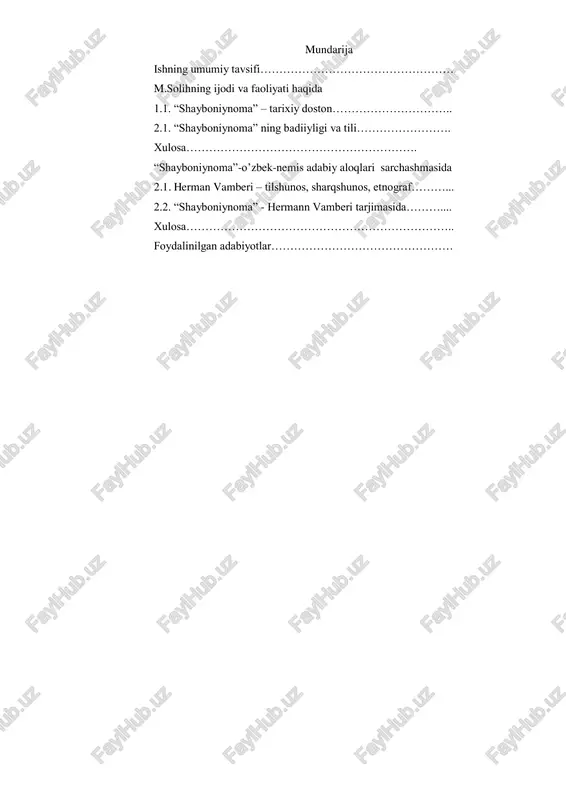 ksak ma’naviyat yengilmas kuch”. toshkent, “ma’naviyat” nashriyoti. 2008. bitiruv malakaviy ishining metodologik asosi. o’zbek nemis adabiy aloqalarini o’rganish borasida madaniy-ilmiy hamkorlikda tarjimaning, xususan “sahyboniynoma”ning o’rni va rolini o’rganishda mustaqillik mafkurasi nuqtai nazaridan yondashdik. bunda birinchi galda yurtboshimiz i.karimov asarlaridagi tarixiy o’tmishga hurmat, madaniy merosimizni o’rganish va yoshlar ongiga singdirish haqidagi fikrlari amal qilib olingan. bitiruv malakaviy ishining ilmiy yangiligi. tadqiqotning ilmiy yangiligi o’zbek tarjimachiligi bugungi kunning hosilasi emasligini ko’rsatish, o’zbek tarjimachiligining ibtidosini belgilash va o’zbek mumtoz adabiyotining nodir durdonasi “sahyboniynoma”ning nemis kitobxoni, o’quvchilari nechog’lik xazm qilayotganliklarini ko’rsatishdan iborat. tarjima jarayonida mutarjim tomonidan yo’l qo’yilgan xato, kamchiliklar, nuqsonlarni va yutuqlarni ko’rsatishdan iborat. i bob m.solihning ijodi va faoliyati haqida 1.1. “shayboniynoma” – tarixiy doston temuriylardan keyin hokimiyat tepasiga kelgan shayboniylar hukmronlik qilgan deyarli bir asrlik zamonda ham, bir oz tanaffus bilan, bunyodkorlik ishlari davom ettirildi. bu sulolaning asoschisi muhammad shayboniyxon haqida o’sha uchrashuvda prezident islom karimov xalqimizning o’tmishda o’tgan farzandi haqida …