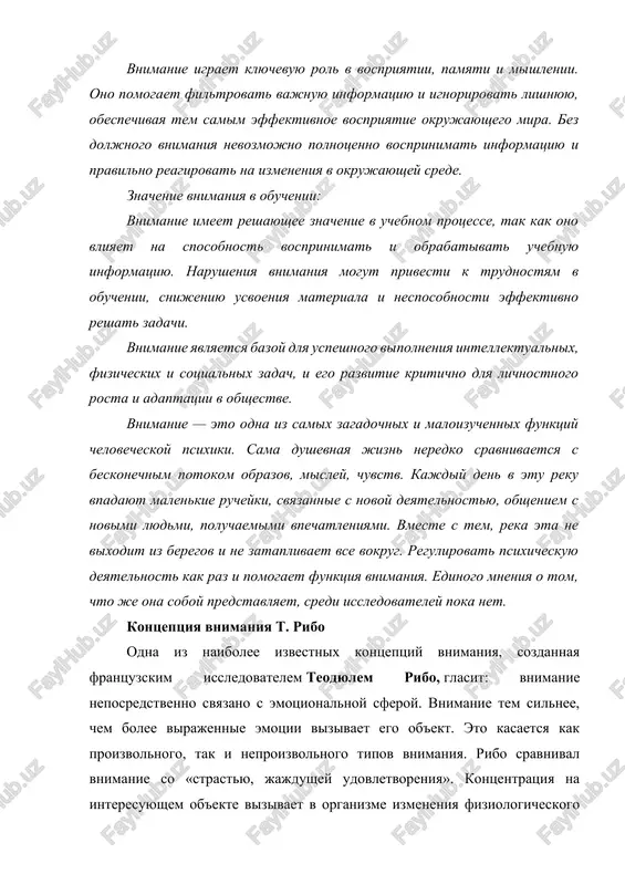 ibo, neproizvolnoe vnimanie takje zavisit ot osobennostey affektivnix sostoyaniy. vo glavu ugla ribo stavil, prejde vsego, psixofiziologicheskiy aspekt. vnimanie i te mexanizmi, chto lejat v ego osnove, mogut podvergatsya analizu tolko lish posle izucheniya sostoyaniya organizma i aktualnogo psixoaffektivnogo sostoyaniya. d. n. uznadze i ego teoriya ustanovki d. n. uznadze polagal, chto osnovnim faktorom, opredelyayushim osobennosti vnimaniya, yavlyaetsya ustanovka. chto oboznachaet danniy termin? proshe vsego istolkovat ego smisl na primere. ispituemomu dayut v ruki dva shara, ves kotorix otlichaetsya, odnako ob'em odinakov. cherez nekotoroe vremya emu snova dayut dva drugix shara odinakovogo ob'ema, no razlichnogo vesa. daje esli ix ves budet odinakov — vse ravno shar v toy ruke, gde ranee bil bolee legkiy shar, vosprimetsya takje kak bolee legkiy. srabotaet effekt ustanovki, svyazanniy s vospriyatiem vesa. v obidennoy jizni mi takje neredko stalkivaemsya s podobnim fenomenom. naprimer, nekto menyaet sferu deyatelnosti, poluchiv obrazovanie stomatologa. u nego formiruetsya osobaya ustanovka …