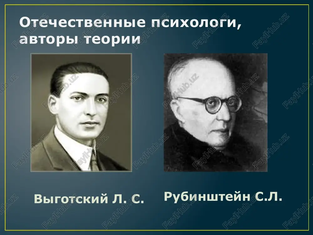 psixologicheskaya teoriya deyatelnosti - Page 3