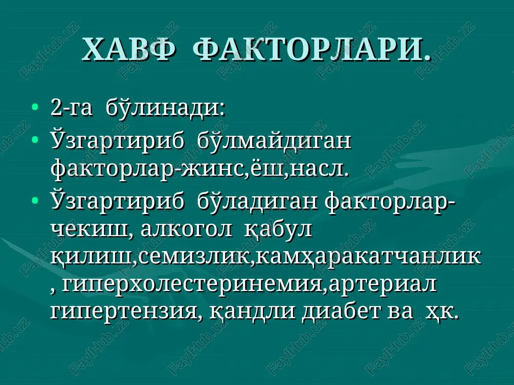 o'lim,yoki o'tkir miokard infarkti bilan tugaydi. yurak ishemik kasalligining bu formasi yurak soxasida bir necha sekunddan 20 minutgacha cho'ziladigan o'tkir xurujsimon og'riq bo'lishi bilan xarakterlanadi. bunda toj tomirlar ya'ni miokardni qon bilan ta'minlaydigan tomirlar bo'ylab qon oqishi buziladi, bu yurak sohasida yoki to'sh orqasida og'riq paydo bo'lishiga olib keladi. stenokardiya. stenokardiya. to'sh orqasidagi og'riq stresslar va jismoniy zo'riqishdan keyin boshlanadi,tinchlanganda va nitroglitserin qabul qilganda yo'qoladi. ekg da miokarddagi ishemiya belgilarini yoki jismoniy zo'riqishda bu belgilarni paydo bo'lishini ko'rish mumkin. tashxisni asosiy usuliga – angiografiya – kiradi, bunda koronar arteriyalarning torayishini ko'rish mumkin. koronar sindromini paydo bo'lish sabablari koronar kon tomirlarning aterosklerozi; koronar kon tomirlar spazmi; koronar kon tomirlar obstruktsiyasi (emboliyalar, tugma anomaliyalar, arteriitlar, arteriyani kavatlanishi); miokardning kuchli rivojlangan gipertrofiyasi; miokardagi metobolizmni buzilishlari okibatida : gipertireoz, anemiya, paroksizmal taxikardiya. stenokardiya qanday holatlarda og'riq boshlanadi: sovuq, ovqatlanish, kuvonish /kuzgaluvchanlik, emotsional zo'riqish /stress, ertalabki zo'riqish, tinchlik tunda xurujlarni kam keltiradi kuprok vazospazm anamnez …