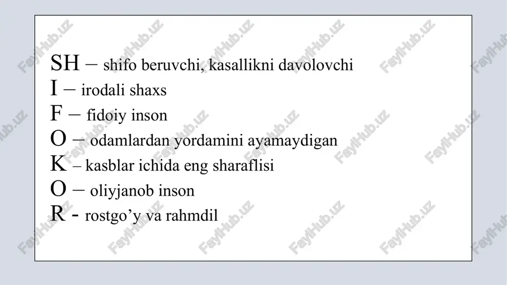 umotlarning uchinchi shaxslarga oshkor etilmasligini ta'minlash majburiyatidir. bu tibbiyotda axloqiy, huquqiy va kasbiy norma hisoblanadi. 📌 shifokor siri nima? bemorning shaxsiy ma'lumotlari; tashxis va analiz natijalari; kasallik tarixi; qilingan operatsiyalar yoki muolajalar; tibbiy maslahatlar va rejalashtirilgan davo usullari. 👉 bu ma'lumotlar bemorning roziligisiz oshkor qilinmasligi shart. shifokor sirining huquqiy asosi o‘zbekiston respublikasi sog‘liqni saqlash vazirligi nizomlariga asoslanadi. tibbiy sirni oshkor etish — qonuniy javobgarlikka olib keladi. kasbiy etik kodeksda bu qat’iy belgilangan. 📌 qachon sir oshkor qilinishi mumkin? faqat quyidagi holatlarda: bemorning roziligi bo‘lsa; sud yoki tergov organlari so‘rasa; boshqa odamlarga xavf tug‘diruvchi kasallik aniqlansa (masalan, oits, sil va boshqalar); statistik yoki ilmiy tadqiqot uchun (shaxsni aniqlash mumkin bo‘lmagan shaklda). jarroh va shifokor siriga rioya qilish jarrohlar ko‘plab maxfiy tibbiy ma’lumotlarga ega bo‘ladi; operatsiya jarayoni, bemorning holati va muammolari haqida tashqi shaxslarga gapirish man etiladi; bemorning ishonchi — davolash jarayonining muhim qismidir. 📌 sir saqlamaslik oqibatlari bemorning shaxsiy hayotiga zarar …
