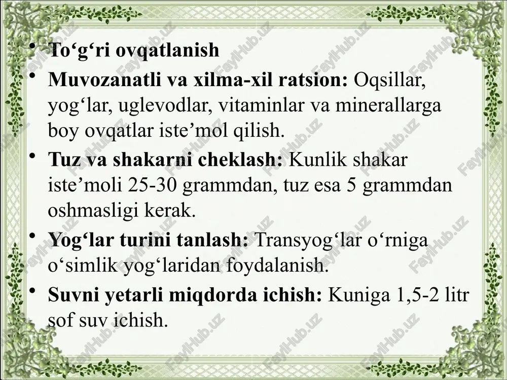 orat qilish. sogʻlom turmush tarzining afzalliklari kasalliklarning oldini olish (yurak-qon tomir, diabet, o‘pka kasalliklari va boshqalar). hayot sifatining yaxshilanishi va uzoq umr ko‘rish. ruhiy holatning yaxshilanishi va stress darajasining kamayishi. tana vaznining me’yorda ushlab turilishi. sogʻlom turmush tarzini shakllantirish va unga rioya qilish inson hayotini sifatliroq va uzoqroq qilishning muhim asosidir. sog‘lom ovqatlanish – bu organizmning kundalik ehtiyojlarini qondiradigan, muvozanatli va ozuqa moddalarga boy bo‘lgan oziq-ovqatlarni iste’mol qilishni o‘z ichiga oluvchi jarayon. to‘g‘ri ovqatlanish insonning jismoniy va ruhiy salomatligini taʼminlash, kasalliklarning oldini olish va umrni uzaytirishda muhim ahamiyatga ega. sog‘lom ovqatlanishning asosiy tamoyillari muvozanatli ovqatlanish ratsionda oqsillar, yog‘lar va uglevodlarning optimal nisbatda bo‘lishi lozim. oqsillar: mushaklar, teri va ichki organlarning tiklanishi uchun zarur (go‘sht, baliq, tuxum, dukkaklilar). yog‘lar: energiya manbai, lekin ular to‘yinmagan va o‘simlik yog‘lariga asoslangan bo‘lishi kerak (zaytun yog‘i, yong‘oqlar). uglevodlar: asosiy energiya manbai, lekin oddiy uglevodlar (shakar) o‘rniga murakkab uglevodlar (butun donli mahsulotlar, sabzavotlar) tanlanishi kerak. vitamin …