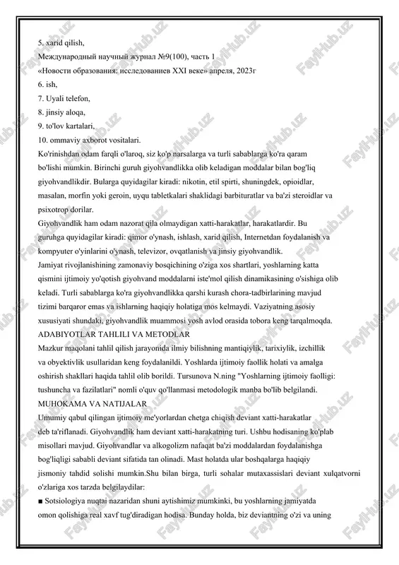 bunday xatti-harakatlar asosan submadaniy guruhlar va norasmiy tengdoshlar guruhlariga xosdir. biz ularni uyushgan jinoiy guruhlarda ham uchratamiz. behaviorga qaramlik - bu ma'lum bir faoliyatning bajarilishiga yoki berilgan disklarga bog'liqlik. xulq-atvorga qaramlik asosan quyidagilarga qaramlikni o'z ichiga oladi: 1. kompyuter o'yinlari, 2. internet, 3. qimor 4. ovqat, 5. xarid qilish, mejdunarodniy nauchniy jurnal №9(100), chast 1 «novosti obrazovaniya: issledovaniev xxi veke» aprelya, 2023g 6. ish, 7. uyali telefon, 8. jinsiy aloqa, 9. to'lov kartalari, 10. ommaviy axborot vositalari. ko'rinishdan odam farqli o'laroq, siz ko'p narsalarga va turli sabablarga ko'ra qaram bo'lishi mumkin. birinchi guruh giyohvandlikka olib keladigan moddalar bilan bog'liq giyohvandlikdir. bularga quyidagilar kiradi: nikotin, etil spirti, shuningdek, opioidlar, masalan, morfin yoki geroin, uyqu tabletkalari shaklidagi barbituratlar va ba'zi steroidlar va psixotrop dorilar. giyohvandlik ham odam nazorat qila olmaydigan xatti-harakatlar, harakatlardir. bu guruhga quyidagilar kiradi: qimor o'ynash, ishlash, xarid qilish, internetdan foydalanish va kompyuter o'yinlarini o'ynash, televizor, ovqatlanish va jinsiy giyohvandlik. …