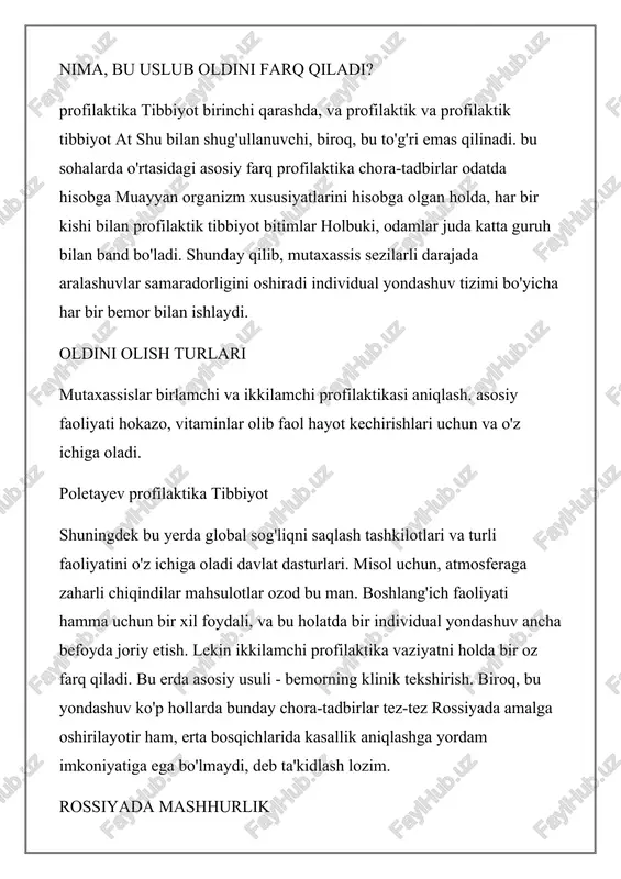 bir oz farq qiladi. bu erda asosiy usuli - bemorning klinik tekshirish. biroq, bu yondashuv ko'p hollarda bunday chora-tadbirlar tez-tez rossiyada amalga oshirilayotir ham, erta bosqichlarida kasallik aniqlashga yordam imkoniyatiga ega bo'lmaydi, deb ta'kidlash lozim. rossiyada mashhurlik bu tendentsiya rossiyada keng tarqalgan bo'lsa-da, juda zaif va profilaktik tibbiyot klinikasi barcha nodir. mamlakatimizda, bu yondashuv rasman faqat 2012 yilda, shuning uchun, bu sanoat faqat rivojlantirish boshladi e'tirof etildi. aleksandr poletayev profilaktika tibbiyot ayni paytda, umuman milliy sog'liqni saqlash tizimi tugallanmagan narsalar ko'p. xususan, oldini olish va, bir darajada, kasalliklarning yuzaga bashorat oila doktori qilish kerak. biroq, ko'p hollarda kasallik faqat bemorning qon aylanishini qayd etiladi. alomatlarini talaffuz, hatto jiddiy surunkali jarayon bosqichida faqat bir vaqtning o'zida, milliy o'ziga xos jihatlari tufayli, ruslar shifokor o'ting. bu mutaxassislar o'z fuqarolari ostida vaqt ham energiya ham tekshirish puxta salomatligi uchun etarli emas, deb aslida tufaylidir. shuning uchun, profilaktika tibbiyot rossiyada nodir mutaxassis, lekin, odatda, …