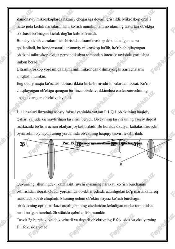 ob'ektlar odatda uzunligidan ko'p marta kattaroq masofada ko'rib chiqiladi. shuning uchun ob'ektni naysiz ko'rish burchagini ob'ektivning optik markazi orqali jismning chetlaridan keladigan nurlar tomonidan hosil bo'lgan burchak 2b sifatida qabul qilish mumkin. tasvir 2g burchak ostida ko'rinadi va deyarli ob'ektivning f fokusida va okulyarning f 1 fokusida yotadi. umumiy oyog'i z bo'lgan ikkita to'g'ri burchakli uchburchakni hisobga olsak, biz yozishimiz mumkin: , f - linzalarni fokuslash; f 1 - okulyar fokus; z" - ko'rib chiqilayotgan ob'ektning yarmi uzunligi. b va g burchaklari katta emas, shuning uchun etarli yaqinlik bilan tgb va tgg burchaklar bilan almashtirilishi mumkin, keyin esa quvurning ortishi = , bu erda 2g - ob'ektning tasviri ko'rinadigan burchak; 2b - ob'ektni oddiy ko'z bilan ko'rish mumkin bo'lgan ko'rish burchagi; f - linzalarni fokuslash; f 1 - okulyar fokus. naychaning burchakli kattalashishi ob'ektivning fokus masofasining okulyarning fokus uzunligiga nisbati bilan aniqlanadi. yuqori kattalashtirishni olish uchun siz uzoq fokusli linza …