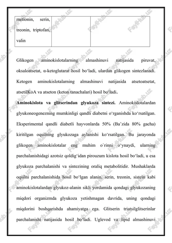 o‘rtasida to‘g‘ri bog‘lanish vujudga keladi.uglevodlardan yog‘larning biosintezi triatsilglitserinlar molekulasi glitserin va 3 ta yog‘ kislotasi qoldig‘idan hosil bo‘lgan. glikoliz metabolitlari: fosfadioksiatseton yoki fosfoglitserin aldegididan glitserin sintezlanadi. yog‘ kislotalari sintezi uchun asosiy modda bo‘lib, atsetil-koa hisoblanadi. u piruvatning oksidlanib dekarboksillanishi natijasida hosil bo‘ladi. uglevodlarning yog‘larga aylanishi chorvachilikda, hayvonlarda o‘tkazilgan tajribalarda tasdiqlangan. limon kislota sikli va siydikchil hosil bo‘lishini ornitin sikli o‘rtasida murakkab bog‘lanish bo‘lib, hujayrani energiyaga bo‘lgan talabi va metabolizmni oxirgi mahsulotlari konsentratsiyasiga bog‘liq holda ma’lum darajada reaksiyalar tezligini belgilab beradi. fumar kislotasi arginino-kahrabo kislotani parchalanish davrida hosil bo‘ladi, ularni sintezi uchun esa aspartat bo‘lishi kerak. hosil bo‘lgan fumar kislotasi keyinchalik limon kislota siklida undagi 2 ta ferment fumaratgidrataza va malatdegidrogenaza ta’sirida oksaloatsetatga aylanadi, u esa spetsifik transaminaza ishtirokida aspartatga aylanadi, yani oziga xos sitrat siklini siydikchil hosil bo‘lish sikli bilan bog‘langan aspartat-arginino-qahrabo shunti hosil bo‘ladi. «krebs velosipedi» shunday qilib, bu jarayon o‘ziga xos birlashgan mexanizm yordamida ikki sikl reaksiyalari bir-biri …