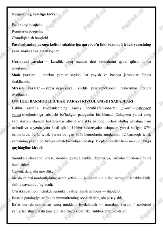 rayoni — duodenit; · boshqa patologiyalar fonida immunitetning sezilarli darajada pasayishi; · ba’zi dori-darmonlardan uzoq muddatli foydalanish — masalan, steroid / nosteroid yallig’lanishga qarshi (analgin, aspirin, diklofenak), antibakterial vositalar; · chekish, ayniqsa och qoringa; · gastrinoma; · ovqatlanish ratsionining buzilishi. 12 barmoqlik ichak yarasi belgilari va alomatlari bolalar va qariyalarda yara kasalligi kechishi deyarli sezilmasligi mumkin. bu holat og’ir asoratlar rivojlanishiga olib keladi. kasallikning tipik alomatlaridan biri — xarakterli og’riq sindromidir. agar kasallik remissiya bosqichida bo’lsa, u bemorni bezovta qilmaydi, bemor normal turmush tarzini olib boradi. o’n ikki barmoqli ichak yarasining xuruj olishida quyidagi belgilar kuzatiladi: 1. og’riq. bu ko’rib chiqilayotgan kasallikning eng yorqin va doimo qayd etiladigan alomatidir. og’riqlar lokalizatsiyasi kindikdan biroz yuqorida, epigastriya sohasida bo’ladi, kurak va yurak sohasiga tarqalishi ham mumkin — bu ba’zn noto’g’ri tashxisga olib keladi. og’riq doimiy emas va ko’pincha kechqurun yoki tunda kuzatiladi, bu «och» og’riqlar deb atalishi mumkin. uning rivojlanish vaqti — …