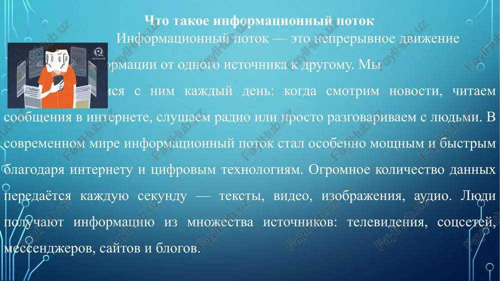 visit nashe ponimanie realnosti i bezopasnost obshestva. spisok literatur gurevich s. n. informatsionnie voyni i feykovie novosti — m.: yurayt, 2020. rozov n. s. massmedia i obshestvennoe soznanie — novosibirsk: nauka, 2018. andreeva g. m. sotsialnaya psixologiya — m.: aspekt press, 2019. manuylov a. v. informatsionnaya bezopasnost lichnosti v tsifrovuyu epoxu — spb.: piter, 2021. guggenberger k. kak chitat novosti kriticheski — m.: alpina pablisher, 2022. spasibo za vnimanie image3.jpeg image4.jpeg image5.jpeg image2.png /docprops/thumbnail.jpeg