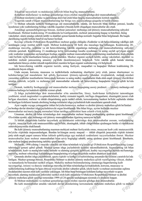 ishga o'tkazilishiga yo'l qo'yiladi; 3) xodimning va mehnat jamoasi har bir a'zosining ish faoliyati muayyan tuzum o'rnatilgan sharoitda amalga oshiriladi. mehnatga oid munosabatlar subyektlarining mehnatni tashkil elishga doir tartib-intizom, qoida talablariga bo'ysunishi — mehnat muno- sabatlarning izchilligi va samaradorligini belgilovchi zarur omillardan biri. mehnatga oid munosabatlar ixtiyoriy xarakterga ega bo'lsa-da, ular bevosita ishlab chiqarish doirasida namoyon bo'ladi va muayyan maqsadni ko'zlab amalga oshiriladigan ijtimoiy foydali faoliyat sanaladi. demak, mehnat munosabatlarini kishilar mehnatining ishlab chiqarish jarayonida ishlab chiqarish qurol va vositalariga nisbatan qo'llanilishi natijasida ro'yobga chiqadigan ijtimoiy munosabatlar deya tavsiflash mumkin. ular xodimning korxona, muassasa, tashkilot tarkibiga qo'shilishi, ichki mehnat lartibiga bo'ysungan holda muayyan mehnat funksiyasini bajarishi jamoa oldida turgan xo'jalik, iqiisodiy-ijtimoiy va boshqa va/ifalarni ado etishga ko'maklashuvida namoyon boiadi. xulosa qilib aytganda. mchnal huquqining prcdmetini, ya'ni mehnat shartnomasi bo'yicha ishlayotgan xodimlar mehnatining ishlab chiqarishda qo'llanilishi tufayli paydo bo'ladigan ijtimoiy mehnatga oid munosabatlar tashkil etadi. ushbu munosabatlar mehnat huquqi predmetining yadrosi …