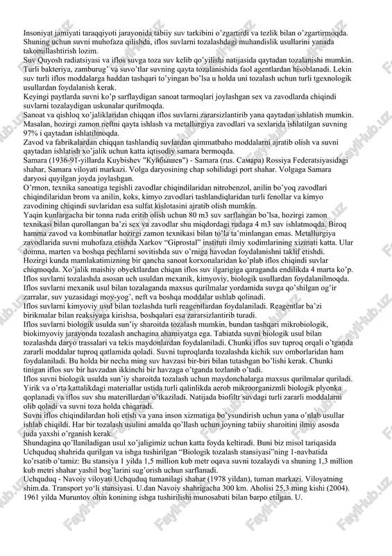 hoʻkiz, tuya, bugʻu), oziqovqat mahsulotlari (sut, qatiq, goʻsht, yogʻ, tuxum va boshqalar), yengil sanoatni xom ashyo (jun, teri, moʻyna va h.k.) o’zbekiston hududini kesib o’tuvchi eng katta suv artereyalari bo’lmish sirdaryo va amudaryo hamda ularning irmoqlari o’zbekistondan tashqarida boshlanadi. irmoq - katta daryoga quyiladigan daryo, soy, jilgʻa. odatda, i. oʻzi quyiladigan daryodan kamsuv, shuningdek, vodiysi boshqa tomonga yoʻnalgan boʻladi. koʻl va b. ichki suv havzalariga quy-iladigan daryolar ham baʼzan i. norin, qoradryo, so’x, chirchiq, zarafshon, surxondaryo, qashqadaryo, sheroboddaryo o’zbekistonning yirik daryolari hisoblanadi. ularning ko’pchiligi faqat o’rta va quyi oqimda yig’ish maydonida 38 kub kilometr suv to’planadi. uning faqat 10% o’zbekiston hududiga to’g’ri keladi. amudaryoning suv yig’ish maydonidan to’plangan 78 kub kilometr suvning esa faqat 8 foizi o’zbekistonga tegishli. o’rta osiyodagi muzliklarning asosiy qismi o’zbekiston hududidan tashqarida joylashgan. o’zbekistondagi daryolarga suv beruvchi muzliklarda sifatli tabiiy suvning katta zahirasi mavjud. daryolarning to’linsuv davri suv manbaining turi va suv yig’ish havzasining balandligiga qarab …