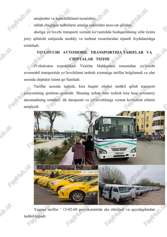i metropoliten 1. tashish imkoniyatining kattaligi 2. aloqa tezligining yuqoriligi 3. harakatning yuqori darajadagi aniqligi va muntazamligi 4. harakat xavfsizligining yuqori darajada ekanligi 5. yo‘lovchilarga yaxshi sharoit yaratilganligi 6. tashish haqining to‘liq undirilishi kafolatlanganligi 7. yo‘lovchilarni tez chiqarish va tushirish 1. dastlabki harakatlarning yuqoriligi 2. bekatlar orasidagi masofaning kattaligi trolleybus 1. avtobuslarga nisbatan dastlabki xarajatlar kichikligi 2. atrof-muhitga zararli ta’siri bor-yo‘qligi 3. harakatlanish, aloqatezligining kattaligi 1. elektr energiya bilan ta’minlash ushun qo‘shimcha ko‘nikmalarning zarurligi 2. ko‘cha yuzasini tiqilinch qilishi 3. harakat davomida manevrning chegaralanganligi tramvay 1. tashish imkoniyatining yuqoriligi 2. tashish tannarxiningarzonligi 3. harakatlanuvchi qism xizmat qilish muddatining kattaligi 4. boshqarishning soddaligi 1. manevrlanganligining kichikligi 2. atrof-muhitni shovqinga to‘ldirilishi 3. dastlabki xarajatlarning sezilarli darajada ko‘pligi 4. oldinda to‘xtab qolgan tramvaydan o‘tish imkoniyatining yo‘qligi 5. rels va elektr tarmoqlari bilan ko‘chani tiqilinch qilishi yengil avtomobillar 1. aloqa tezligining kattaligi 2. yo‘lovchilarni kerakli joyga eltishi 3. tashish davomida qulay sharoitning yaratilganligi 4. …