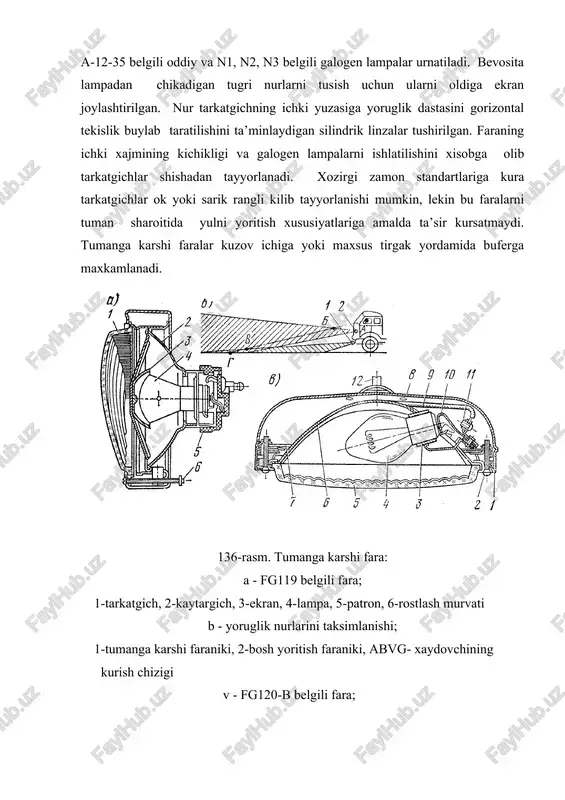 tolali, galogenli tegishli ravishda h1, h2 va h3 ; 1 - kolba, 2 - uzokni yoritish tolasi, 3 - yakinni yoritish tolasi, 4 - ekran, 5 - gardish, 6 - sokol, 7 - chikish joyi. ba’zi lampalarda(asosan, bosh yoritish faralariga urnatiladiganlarida) sokol fokuslovchi gardish 5 bilan birga ishlanadi. ikki chulgamli lampalar bosh yoritish faralarni yakinni va uzokni yoritish rejimlarida yoki tormozlanish xabarchilarini kechasi va kunduzi xar xil rejimda ishlashini ta’minlaydi. chuglanish tolasi ulchamlari kichik, katta xaroratlarga chidamli bulishi kerak. shuning uchun, u ingichka volfram simdan spiral yoki bispiral shaklida urab tayyorlanadi. chuglanish tolasi, nikeldan tayyorlangan elektrodlarga maxkamlanadi va odatda, tugri chizik yoki aylana yoyi kurinishida buladi. yoruglik manbalari elektr, yoruglik va ekspluatatsion xususiyatlarini belgilovchi bir kator kursatkichlar bilan tavsiflanadi: - nominal kuchlanish,( 6,12,24 v ); - elektr kuvvati , vt; - chegaraviy kuchlanish, v; bu kuchlanish doirasida lampalar belgilangan muddat davomida ishlaydi deb xisoblanadi. yukorida keltirilgan nominal kuchlanishlar uchun chegaraviy …