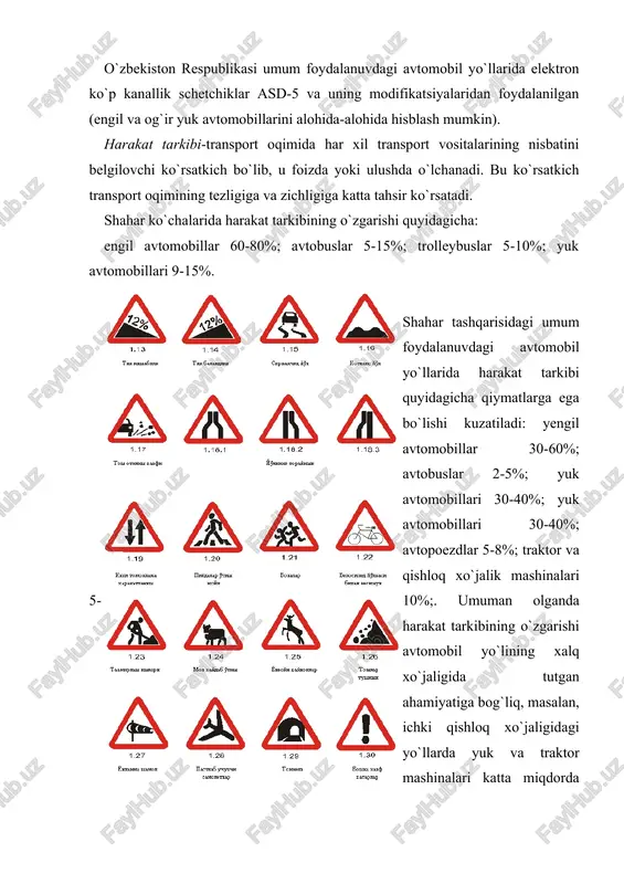 ansport oqimidagi avtomobillarning o`zaro tahsiri natijasida) hisobiy aniqlanadigan tezlik. bu tezlik harakatlanuvchi laboratoriya yordamida bir necha marotaba real marshrut uzunasi bo`yicha harakat tezligini o`lchash orqali topiladi. aloqa tezligi avtomobil yo`lining transport inshooti sifatida qanday ishlashini belgilovchi asosiy ko`rsatkich sifatida yuritiladi. avtomobilning konstruktiv tezligi-mahlum konstruktsiyali avtomobilning maksimal tezligi, u asosan avtomobilning turiga bog`liq ravishda o`zgaradi, masalan, o`rta va kichik litrajli yengil avtomobillar 200260 kmsoat; kichik litrajli yengil avtomobillar 150200 kmsoat; kichik va ko`taruvchi avtomobillar 100120 kmsoat va h.k. ni tashkil etadi. texnik tezlik-mahlum marshrutdagi ushlanib qolishlarni hisobga olmagan ravishda aniqlangan harakat tezligi, uning qiymati asosan avtomobil yo`lining geometrik o`lchamlariga va yo`l sharoitiga, shuningdek, transport oqimining tarkibiga bog`liq. transport harakatini tavsiflovchi keyingi ko`rsatkich bu transport oqimning zichligi-transport vositalarining 1 km uzunlikdagi bitta harakat polosasiga joylashgan soni bilan o`lchanadi (q-kmdona). bu ko`rsatkich harakat tarkibiga, uning tezligiga va yo`l sharoitiga nisbatan o`zgaradi. yengil avtomobillardan iborat maksimal transport oqimning zichligi qmax*200 avtkm bunda v*0 kmsoat; …