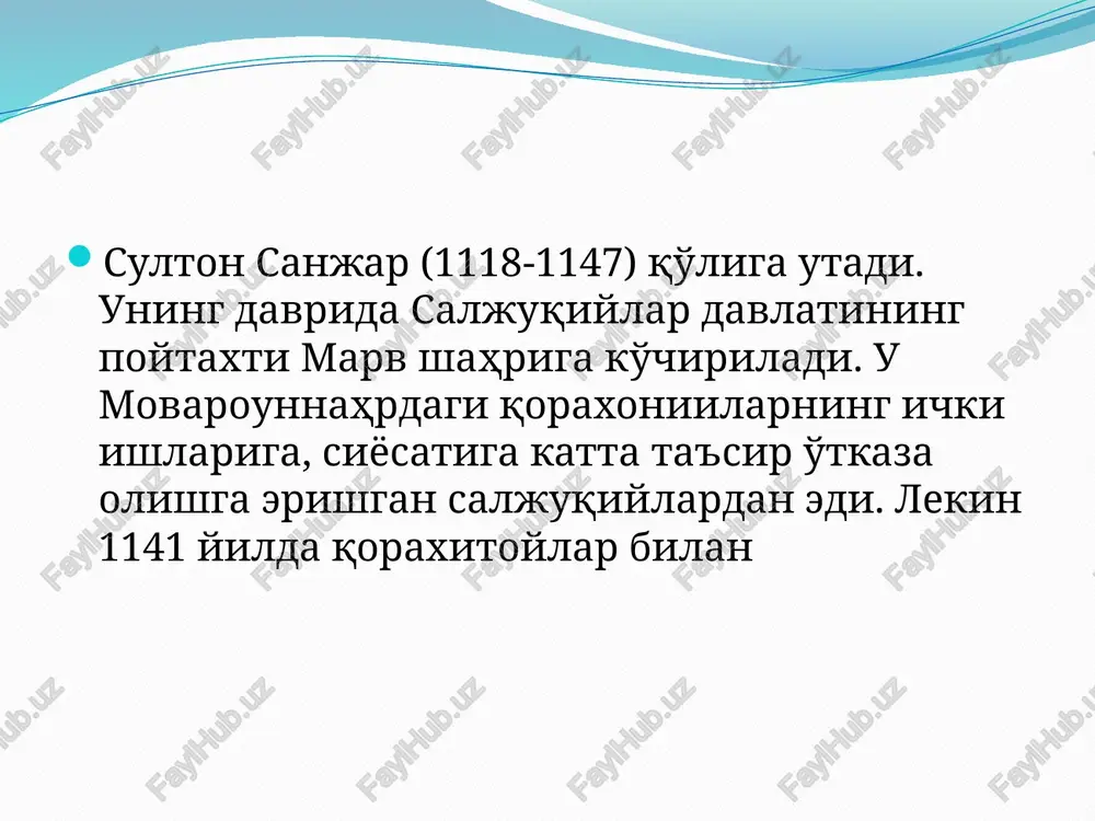 chik o'g'li sultonshox egallaydi. elarslonning katta o'g'li alouddin takash qoraxitoylar yordami bilan ukasi sultonshohdan taxtni tortib olishga erishdi. sultonshox xurosonga qochishga majbur bo'ldi. shundan so'ng alouddin takash (1172 - 1200 y) xorazmda maxkam o'rnashib, qoraxitoylarga va'da bergan ulponni to'lashdan bosh tortadi. bunga javoban qoraxitoylar xorazmga yana yurish qiladilar, lekin muvaffaqiyatsizlikka uchrab, sultonshox ixtiyoriga bir kichik qoldirib o'zlari orqaga qaytadilar. sultonshoh esa qo'shin bilan marv shahrini, seraxs va tusni egalladi. o'g'li sultonshoh xurosonga qochishga majbur bo'ldi. shundan so'ng alouddin takash (1172-1200) xorazmga mahkam o'rnashib, qoraxitoylarga va'da bergan ulponni to'lashdan bosh tortdi. bunga javoban qoraxitoylar xorazmga yana yurush qildilar, lekin muvaffaqiyatsizlikka uchrab, sultonshoh ixtiyoriga bir kichik qo'shin qoldirib o'zlari orqaga qaytdilar. sultonshoh esa qo'shin bilan marv shahrini, seraxs va tusni egalladi. tekesh uz armiyasini kuchaytirish va ko'paytirish maqsadida qipchoklar xoni jonkishi qizi turkanxotinga uylangan. u bayot kabilasidan (uroniylar, kipchoklar,qarluqlar, ugraklar va xolajlar) kabi qabilalarni boshlab kelgan. xorazmshoh takash esa xorazmni qaraxitoylar qo'lidan …