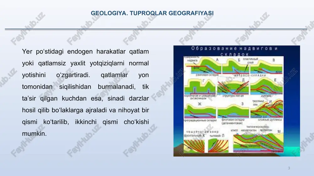 cho‘kayotganligi sababli qasr ustunlarini 2,5 m gacha suv qoplagan. bundan tashqari tarixiy materiallarga qaraganda, skandinaviya sohillari 100 yilda 100-120 sm ko‘tarilmoqda. yer po‘sti ba’zi joylarda ko‘tarilsa, ikkinchi joyda cho‘kadi. masalan baltiq dengizining janubiy sohili sekin-asta cho‘kmoqda. shimoliy dengiz, la-mansh bo‘g‘ozi, qora dengizning suxumi atrofidagi sohillari va shimoliy amerikaning sharqiy sohillari hamda avstraliya materigi sohillari ham cho‘kmoqda. * yer qobig‘ida tog‘ jinslari gorizontal va qiya (monoklinal) holatda hosil bo‘ladi. tashqi va ichki kuchlar ta’sirida ular deformatsiyaga uchraydilar. tog‘ jinslarining hajmi va shaklining o‘zgarishi deformatsiyalanish deyiladi. geologiya. tuproqlar geografiyasi geologiya. tuproqlar geografiyasi tog‘ jinslari bir-biridan faqat kimyoviy tarkibi bilangina emas, balki o‘zlarining fizik va mexanik xususiyatlari bilan ham farqlanadilar. bunday xossalarga tog‘ jinslarining zichligi, qayishqoqligi, chidamliligi, qisiluvchanligi, plastikligi, mo‘rtligi, g‘ovakligi, pishiqligi kiradi. shuning bilan birga tog‘ jinslari bir-birining siqilishiga va urganda maydalanishiga bo‘lgan qarshiliklari bilan ham farqlanadi.tog‘ jinslarining mexanik xossalari ularni tuzilishiga va tashqi holatiga bog‘liq. tog‘ jinslariga haroratni, eritmalarni, bosimni ta’sir …