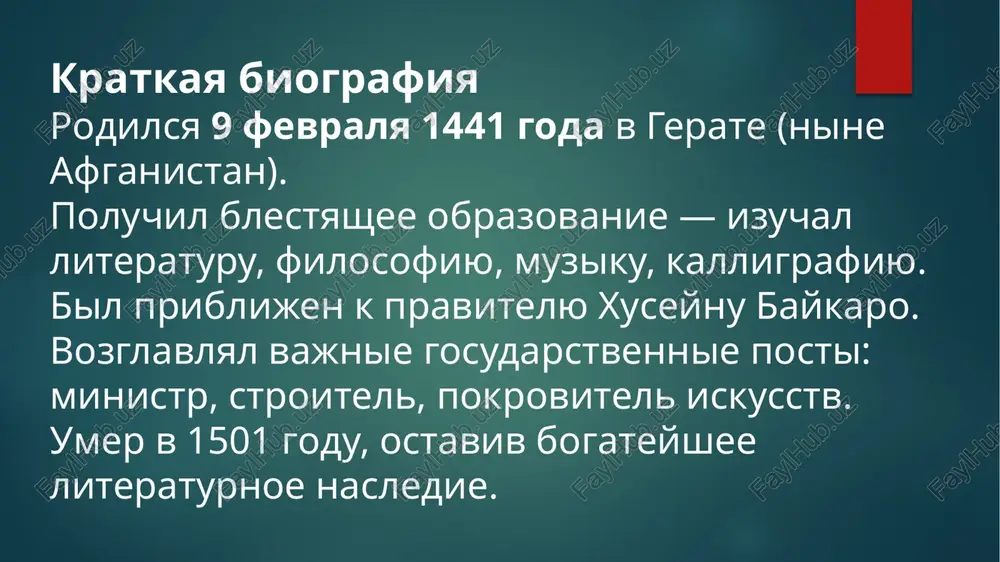 alisher navoi – osnovopolojnik uzbekskoy literaturi - Page 3