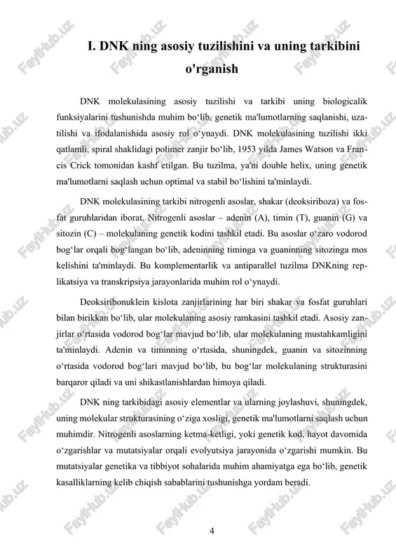yoki genetik kod, hayot davomida o‘zgarishlar va mutatsiyalar orqali evolyutsiya jarayonida o‘zgarishi mumkin. bu mutatsiyalar genetika va tibbiyot sohalarida muhim ahamiyatga ega bo‘lib, genetik kasalliklarning kelib chiqish sabablarini tushunishga yordam beradi. dnk tuzilmasining o‘ziga xosligi, uni molekulyar biologiya va genetika fanlarida keng o‘rganiladigan mavzuga aylantirdi. molekula ikki zanjirli bo‘lib, ular bir-biriga komplementar va antiparallel tarzda joylashgan. bu struktura, ayniqsa, replikatsiya jarayonida, yangi zanjirlarning sintezini va genetik ma'lumotlarning to‘g‘ri ko‘chirilishini ta'minlaydi. molekulaning bu xususiyati, shuningdek, transkripsiya va tahrir qilish jarayonlarida ham muhim rol o‘ynaydi. shuningdek, dnk tuzilishi va tarkibining o‘rganilishi, uning biotexnologiya va tibbiyot sohalaridagi amaliy qo‘llanmalari bilan bog‘liq. masalan, gen tahrirlash texnologiyalari, crispr kabi metodlar, dnk tuzilishini chuqurroq tushunishga asoslangan bo‘lib, ularning yordamida genetik kasalliklarni davolash, yangi davolash usullarini ishlab chiqish mumkin bo‘lmoqda. dnk mutatsiyalari va ularning inson salomatligiga ta'siri ham muhim tadqiqot mavzusi bo‘lib, u genetik tekshiruvlar va shifobaxsh jarayonlarda qo‘llaniladi. xulosa qilib aytganda, dnk molekulasining asosiy tuzilishi va …