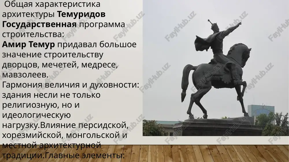 arxitektura uzbekistana - Page 3
