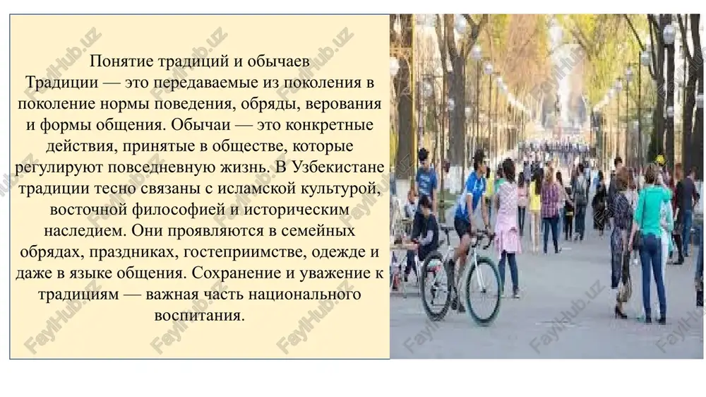 alnoe i tantsevalnoe iskusstvo uzbekistana bogato i raznoobrazno. makami, narodnie pesni, instrumentalnie melodii soprovojdayut vse vajnie sobitiya v jizni naroda. tantsi, takie kak “lyapar”, “tanovar”, ispolnyayutsya na svadbax i prazdnikax. kajdiy region imeet svoi osobennosti v ritme, kostyumax i dvijeniyax. muzika i tantsi sposobstvuyut soxraneniyu kulturnoy identichnosti i peredache emotsiy, traditsiy i istorii. rol maxalli i obshini maxallya — eto ne prosto administrativnaya edinitsa, a tsentr obshestvennoy jizni. zdes reshayutsya vajnie voprosi, provodyatsya obryadi, okazivaetsya pomosh nujdayushimsya. stareyshini maxalli polzuyutsya uvajeniem i igrayut rol nastavnikov. vzaimopomosh, kollektivizm, uchastie v obshix delax — vajnie elementi uzbekskoy kulturi. maxallya sposobstvuet soxraneniyu traditsiy i vospitaniyu molodyoji v duxe uvajeniya i otvetstvennosti. rol maxalli i obshin maxallya — eto ne prosto administrativnaya edinitsa, a tsentr obshestvennoy jizni. zdes reshayutsya vajnie voprosi, provodyatsya obryadi, okazivaetsya pomosh nujdayushimsya. stareyshini maxalli polzuyutsya uvajeniem i igrayut rol nastavnikov. vzaimopomosh, kollektivizm, uchastie v obshix delax — vajnie elementi uzbekskoy …