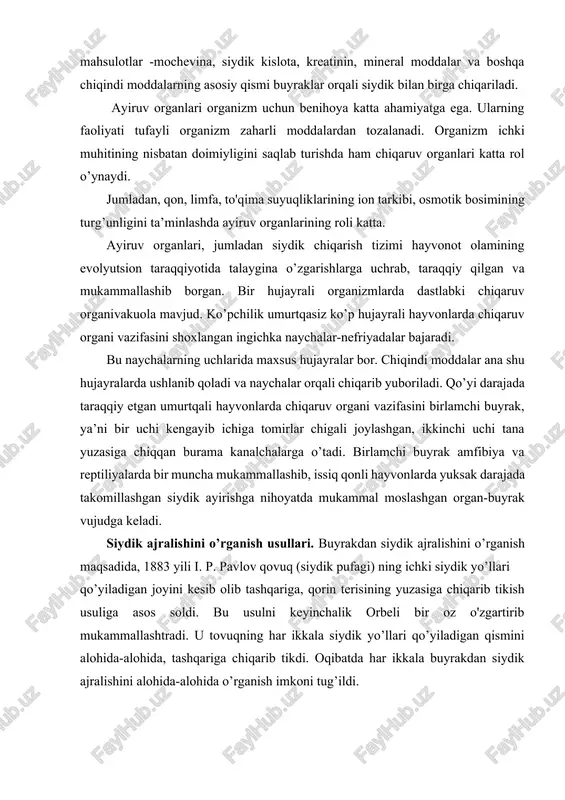 yiladigan qismini alohida-alohida, tashqariga chiqarib tikdi. oqibatda har ikkala buyrakdan siydik ajralishini alohida-alohida o’rganish imkoni tug’ildi. buyrakning tuzilishi haqida qisqacha ma’lumot. odam va hayvonlar buyragi juft organlar bo’lib, organizmning bel qismida joylashgan. har qaysi buyrak ikki qavat-po’stloq qavati va mag’iz qavatlardan tashkil topgan. po’stloq qavatini nefronlar tashkil qiladi. nefronlar dastlab, 1872-yilda shumlyanskiy tomonidan tasvirlab berilgan. ular buyrakning morfofunksional birligidir, chunki siydik hosil bo’lishining barcha jarayonlari nefronlarda bo’lib o’tadi. alohida chiqqan har bir nefron qo’sh devorli kichik kapsuladan boshlanadi, uning ichida kapillyarlar chigali bor va shun mal’pigi koptokchasi deb ataladi. qo’sh devorli kapsula (shumlyanskiy-boumen kapsulasi) devorlari orasidagi bo’shliqdan kanalcha boshlanadi. nefronning tuzilishini ifodalovchi sxema. a-nefron; b-boumen kapsulasi; b-boshlang’ich siydikni kapsuladan mikropipetka yordamida olish. 1- malpigi koptokchasi,2-egri bugri kanalcha ,3- yiguvchi naycha,4-genli qovuzlogi,5-qon olib keluvchi tomir,6-qon olib ketuvchi tomir,7- malpigi koptokchasining kapillyarlar turi,8kapsula bushligi,9-egri kanalchaning boshlanishi,10- kapsulaning tashqi pustlogi,11-shisha tayoqcha,12- kanalcha,13- pipetka,14-simob,15-koptokcha suyuqligi,16 –arteriolalar kanalcha kapsulaga yaqin joyda ikki-uch marta egilib buralgan, …