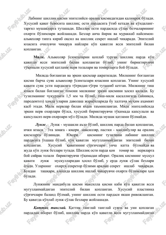 qatlami ko'pgina kapillyarlarga zga bo'lganidan shu qism pushti ko'rinishga ega bo'lib qoladi. xususiy qatlamining nerv oxirlariga mo'lligi esa lab pushti hoshiyasining o'ta sezuvchanligini ta'min etadi. labning shilliq qismi epiteliysi oraliq qismidagidan qalinroq bo'ladi. xususiy qavat bevosita shilliq; osti pardasiga o'tib ketadi va ko'ndalang-targ'il mushaklarga tutashadi. shilliq osti pardasida so'lak bezchalarining oxirgi bo'limlari joylashadi. bezlar ancha yirik va murakkab naysimon-alveolyar tipga kirib oqsil va shilliq sekret ishlab chiqaradi. epiteliy yuzasiga ochiluvchi chiqaruv naylari ko'p qavatli yassi epiteliy bilan qoplangan. milk. alveolyar o'simtalarni qoplab turgan shilliq parda ko'p qavatli yassi epiteliy bilan qoplangan bo'lib, uning biriktiruvchi to'qimali xususiy qatlami nerv tolalari va tomirlarga boy bo'ladi. milkda bog'langan va erkin qismlar ajratiladi. milkning bog'langan qismi barcha suyak alveolyar o'simtalari yuzasini qoplagan. uning xususiy qavati suyak usti pardasiga to'g'ridan-to'g'ri tutashib ketgan. milkniig tish yuzasi bilan bog'langan tomoni milkning erkin qismini hosil qiladi. bu tuzilmaning chuqurligi 1,5 mm cha bo'lib, tish-milk kasalligida (ayniqsa, parodontoz) hamda …