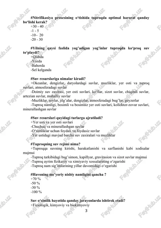 ralari va muzliklar #tuproqning suv rejimi nima? +tuproqqa suvning kirishi, harakatlanishi va sarflanishi kabi xodisalar majmui -tuproq tarkibidagi bug’simon, kapillyar, gravitasion va sizot suvlar majmui -tuproq ayrim fizikaviy va ximiyaviy xossalarining oʻzgarishi -tuproq nam sig’imlarining yillar davomidagi oʻzgarishi #havoning me’yoriy nisbiy namligini qancha ? +70 % -50 % -30 % -100 % suv oʻsimlik hayotida qanday jarayonlarda ishtirok etadi? +fiziologik, kimyoviy va biokimyoviy -moddalar almashi-nuvida, mexanik vosita sifatida, transpirasiyada -fotosintezda, mikrobiologik jarayonlarda -fiziologik, kimyoviy va organik moddaning toʻplanish jarayonlarida #tuproqning suv oʻtkazishi qobiliyati qanday omillarga bog’liq? +tuproqning mexanik tarkibi va donadorligiga -tuproqdagi organik moddalar miqdoriga -tuproqdagi suvning miqdoriga -tuproqdagi mineral moddalarniig miqdoriga #tuproqdan oʻsimliklar oʻzlashtira olmaydigan suv shaklini koʻrsating +gigroskopik suv -kapillyar-gravitasion suvlar -kapillyar suv -sizot suv #tuproqqa suvning kirishi va tuplanishiga sabab boʻladigan omillarni koʻrsating? +sug’orishlar, atmosfera yog’inlari -tuproqdan suvning bug’lanishi -drenaj tarmoqlaridagi suv oqimlari -suvni oʻsimliklar tomonidan transperasiyalanishi #asosiy suv manbalarini koʻrsating? +daryo suvlari, yer osti suvlari, suv …