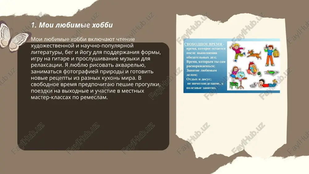 moi lyubimie xobbi - Page 3