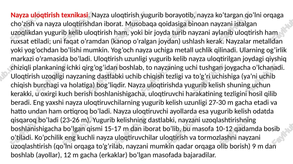 oz quyi tushgan yoki gorizontal holatda bo’ladi. yugurish borgan sari tezlashib, erkin bajariladi. uloqtiruvchi birinchi qadamdan boshlab gavdasini oldinga tashlaydi, keyin dastlabki yugurib kelish qismi davomida uni birmuncha tiklaydi (103-rasm, 2-kadr). eng kuchli nayza uloqtiruvchilarda yugurish tezligi 8 m/sek.gacha etadi. nayza uloqtirishga yaqin qolganda yugurish tezligini oshirishga intilmaslik kerak, chunki bu holda mushaklar ortiqcha taranglashib ketishi mumkin. nayza uloqtirishga tayyorlanish. uloqtirishga tayyorlanish aynan nayzani orqaga uzoqlashtirishdan boshlanadi (104-rasm). bu paytda uloqtiruvchi faqat uloqtirishga tayyorlanibgina qolmay, oldinga siljish tezligini oshirishga ham harakat qiladi. uloqtiruvchi nayzani to’la kuch bera olishi va uloqtirishning keyingi fazalarini sekinlashtirmay bajara olishi uchun nayza yugurish maydonining old chegarasidan keraklicha masofaga uzoqlashtiriladi. nayzani orqaga olib borish (uzoqlashtirish) chap oyoqni yerga qo’yishdan boshlanadi. chap oyoq qo’yiladigan joyga nazorat belgi qo’yiladi. uloqtiruvchi shu yerga kelganda nayzani uzoqlashtirib, uloqtirishga tayyorlana boshlaydi. chalishtirma qadamning uzunligi ko’proq tayanch oyoq (chap oyoq) depsinib yerdan uzilish kuchiga va yo’nalish tomon qilinayotgan qadamdagi oyoqlar orasida hosil …
