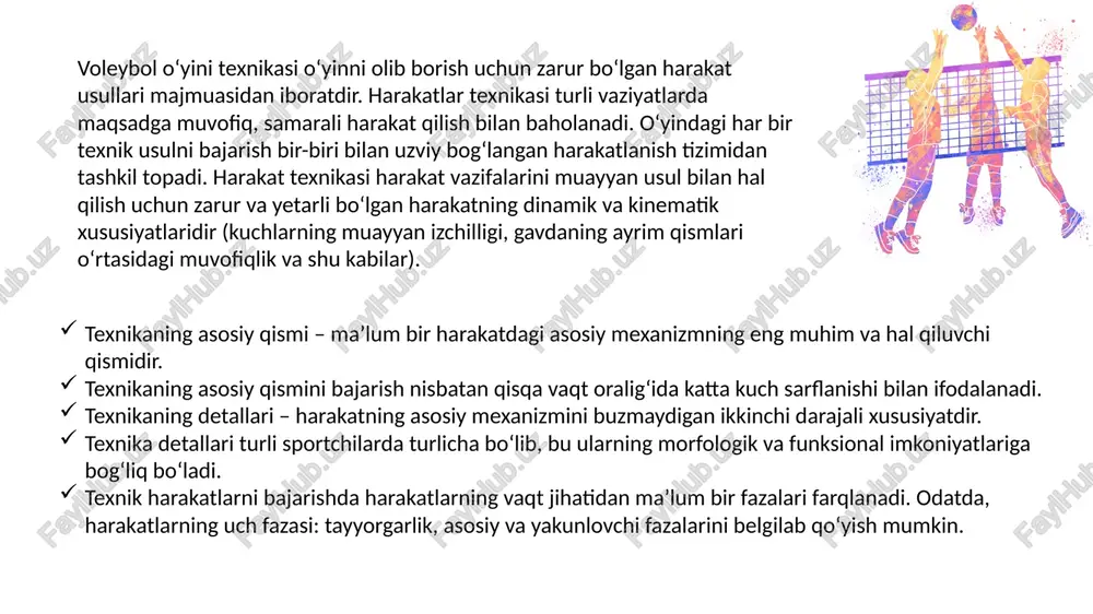 di. qadam tashlash va yugurish bilan qilinadigan harakatlar birmuncha yumshoq (uom tebranishining sustligi sababli) bo‘ladi. yon tomonga qadamlashdan ko‘p hollarda katta bo‘lmagan masofani bosib o‘tish bilan to‘siq qo‘yganda, hujum zarbasini qabul qilganda yoki to‘siqdan o‘z yo‘nalishini o‘zgartirib qaytgan to‘pni qabul qilishda foydalaniladi. harakat doimo kerakli harakat yo‘nalishiga yaqin bo‘lgan oyoqdan boshlanadi. sapchib, sakrab, yugurish bilan bo‘ladigan harakatlardan tez javob harakatlarini amalga oshirishda qo‘llaniladi. ko‘rib chiqilgan harakatlardan ko‘p hollarda umumiy birlikda ham foydalaniladi. dastlabki holatlar. dastlabki holatlar u yoki bu texnik usullarni bajarishga tayyorgarlik fazasini belgilaydi. dastlabki holatlarni egallashning bajarilishi kutilayotgan harakatni bajarish uchun qulay sharoitni va harakatlanishni ta’minlashi darkor. texnik usulning bajarilishidan qat’iy nazar, dastlabki holatlar birmuncha statikligi bilan farqlanadi: to‘pni uzatishdan oldin pastdan to‘pni qabul qilishda to‘siq qo‘yishda va hujum zarbasini berishda hujum zarbalari. hujum zarbasi – jamoaning hujum harakatini yakunlovchi samarali usul hisoblanadi. bu harakatlar to‘rning yuqori qismidan balandda amalga oshiriladi. chunki undan pastroqda amalga oshirilgan hujum harakatlarining …